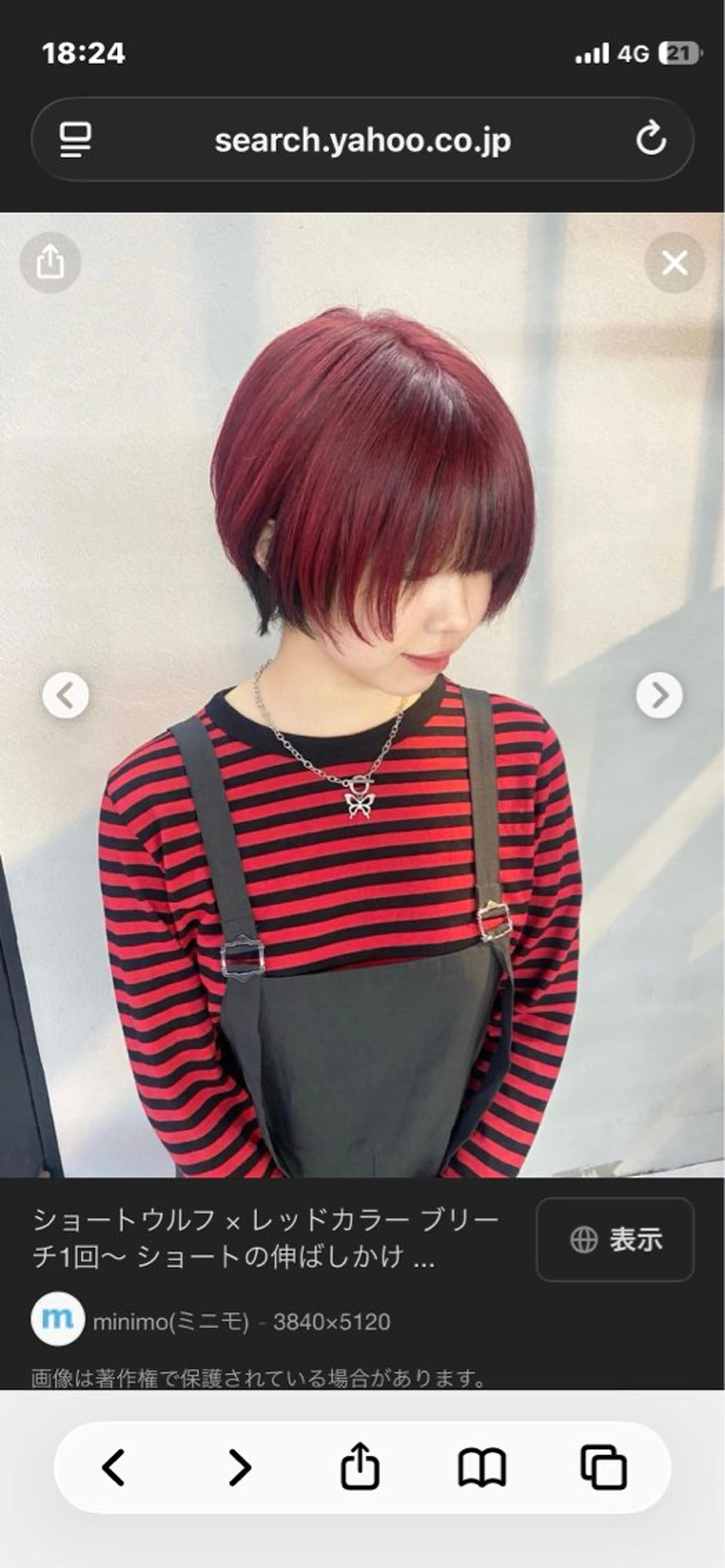 ショート カラー アンジー サロンドヘアーのヘアスタイル