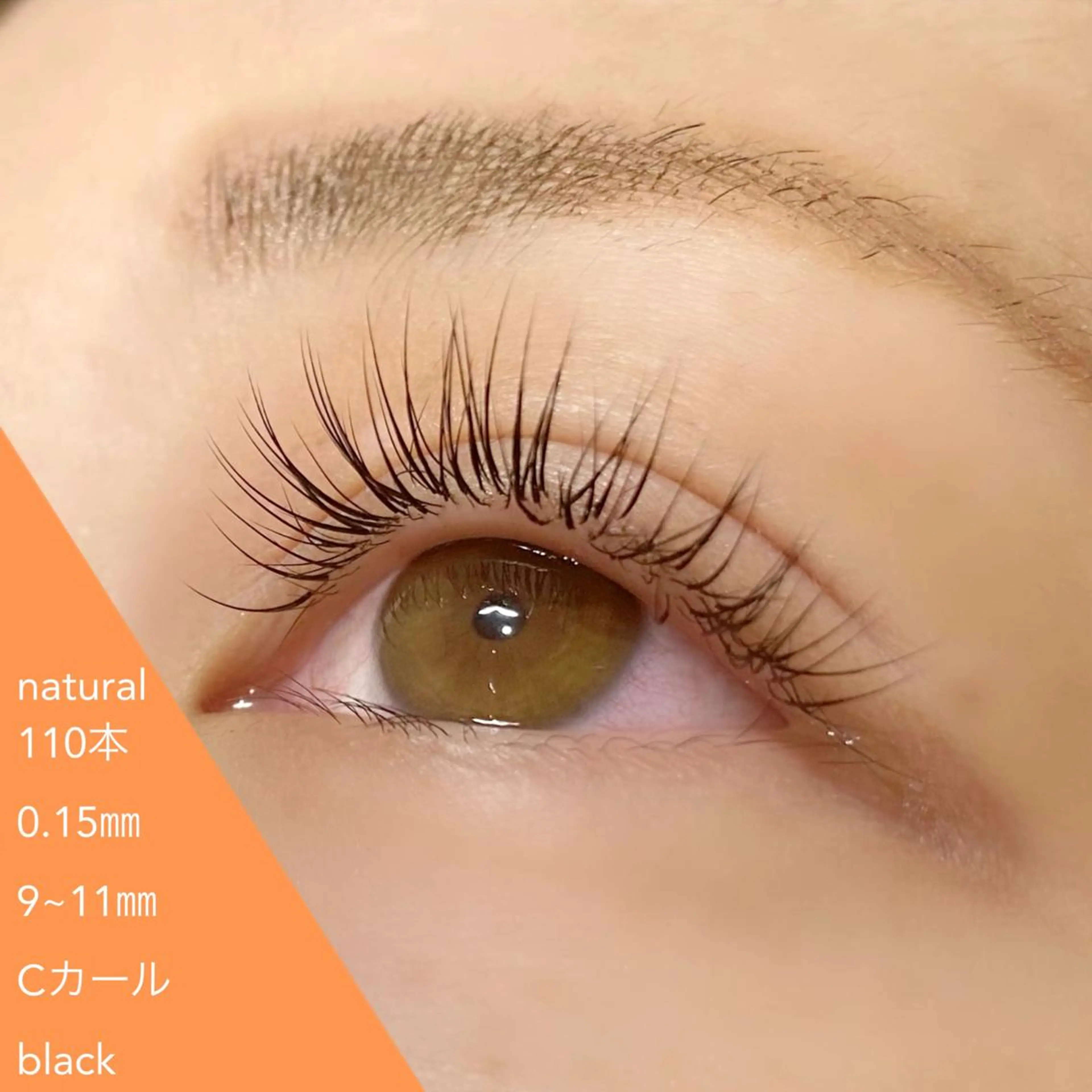 マツエク・マツパ マツエク GRAN. 栖村奈那子のマツエク・マツパデザイン