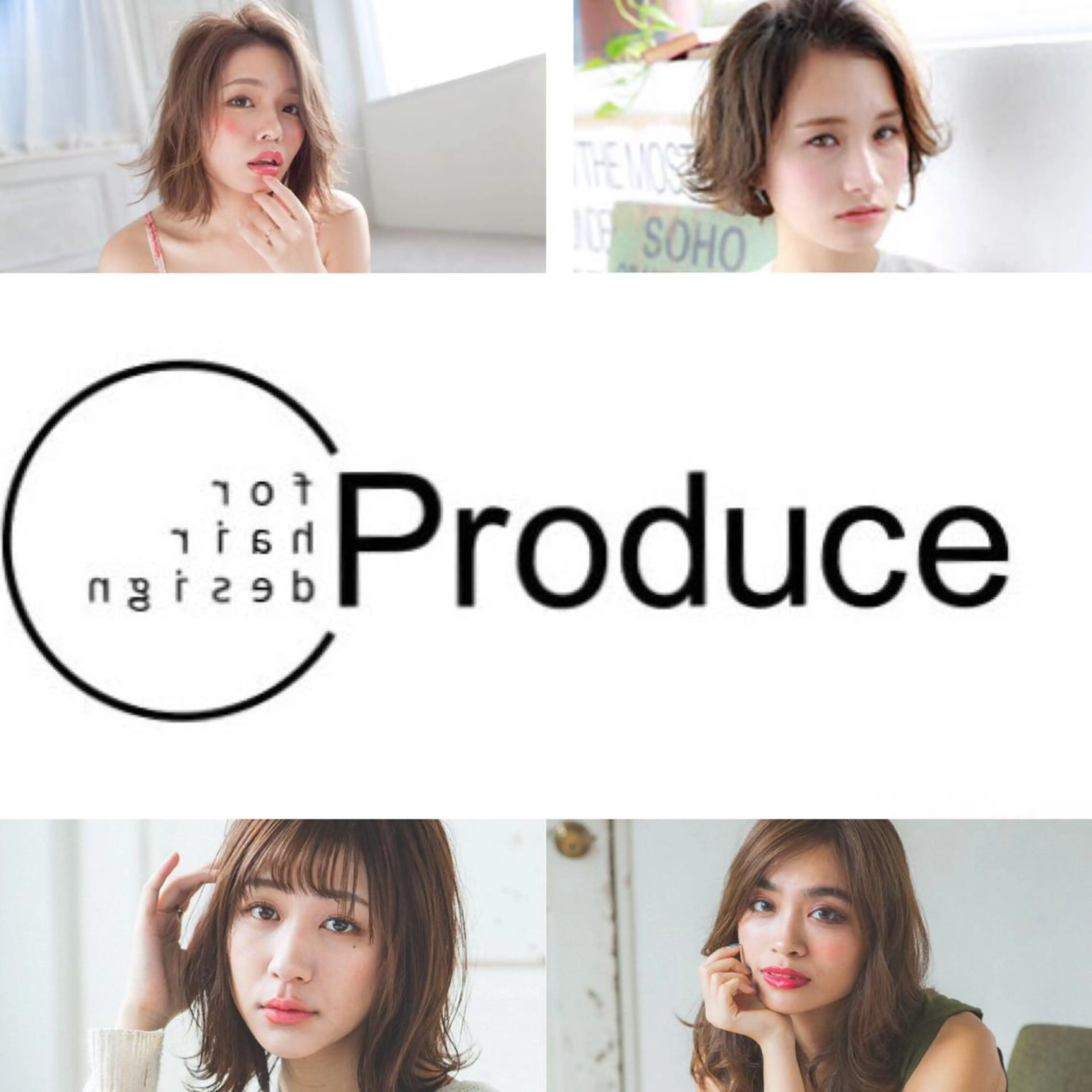 カラー 美容室 HAKUAのヘアスタイル