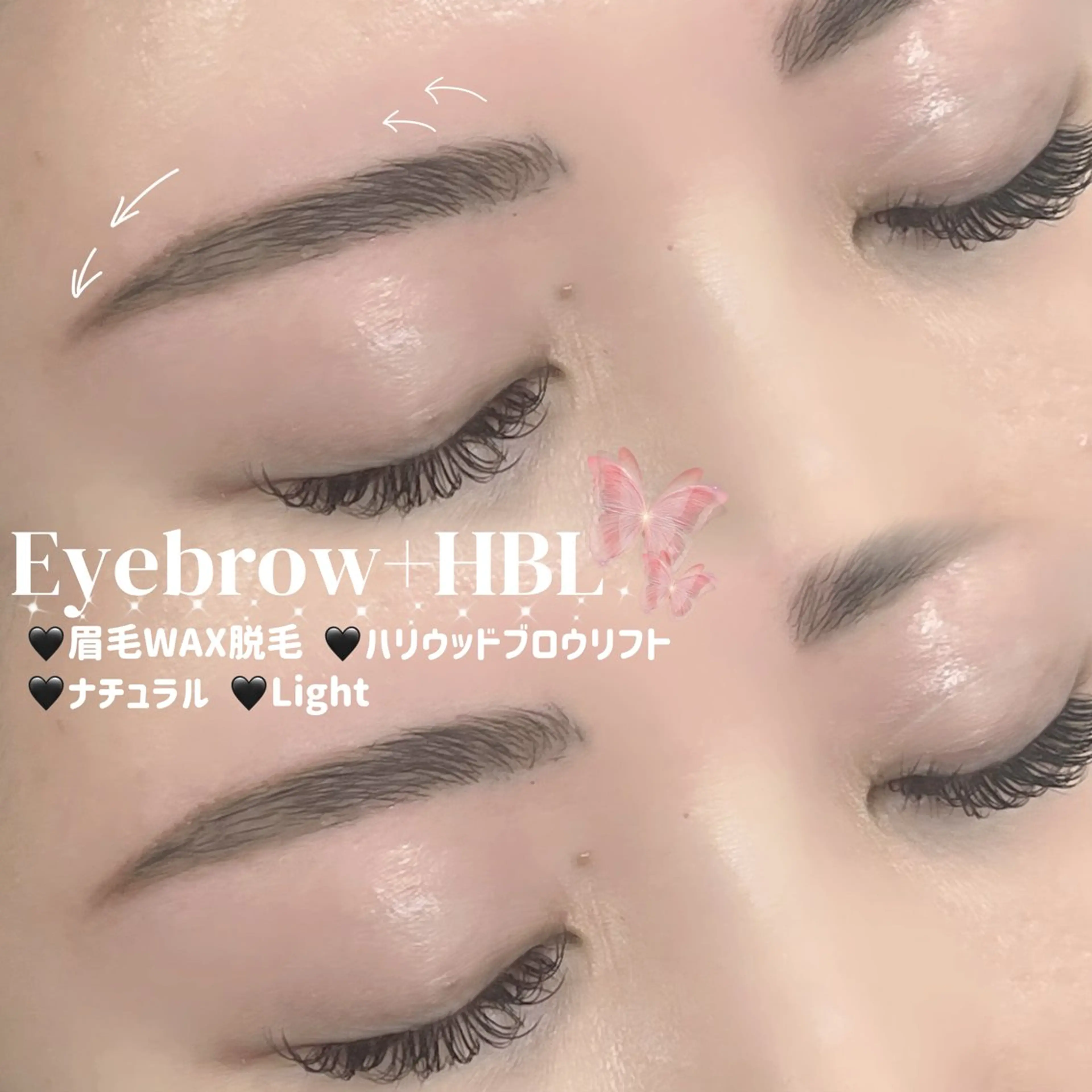 【話題のHBL+美眉スタイリング🌟】（※施術時間75​〜​90分）の写真