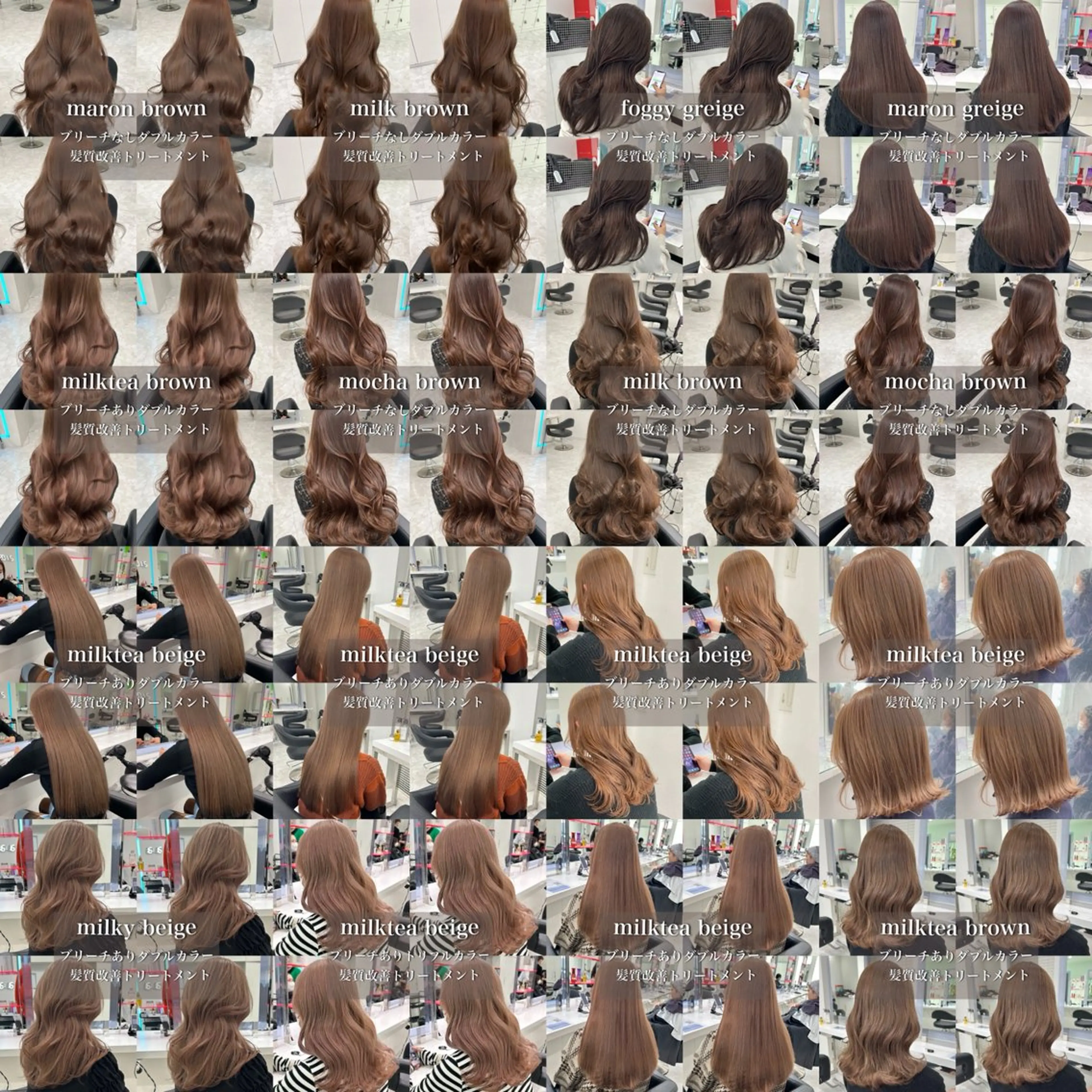 ロング カラー ベージュカラー ブリーチ ブラウンカラー ダブルカラー ブリーチなしカラー 韓国カット/ パーマ/KOTAのヘアスタイル