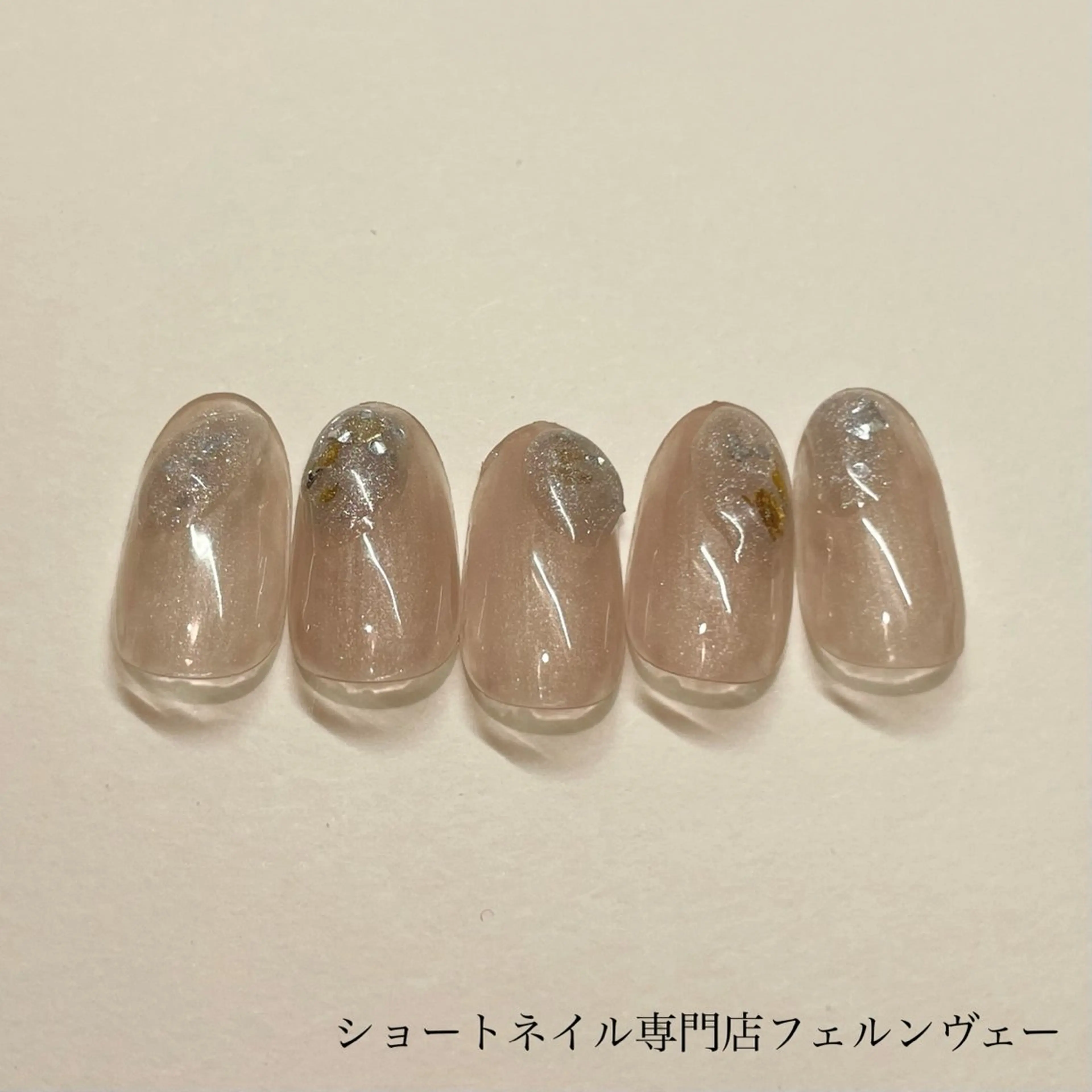 ネイル キラキラネイル ぷっくりネイル ハンドネイル ショートネイル専門店フェルンヴェー所属・ショートネイル専門店 フェルンヴェー代々木のネイルデザイン