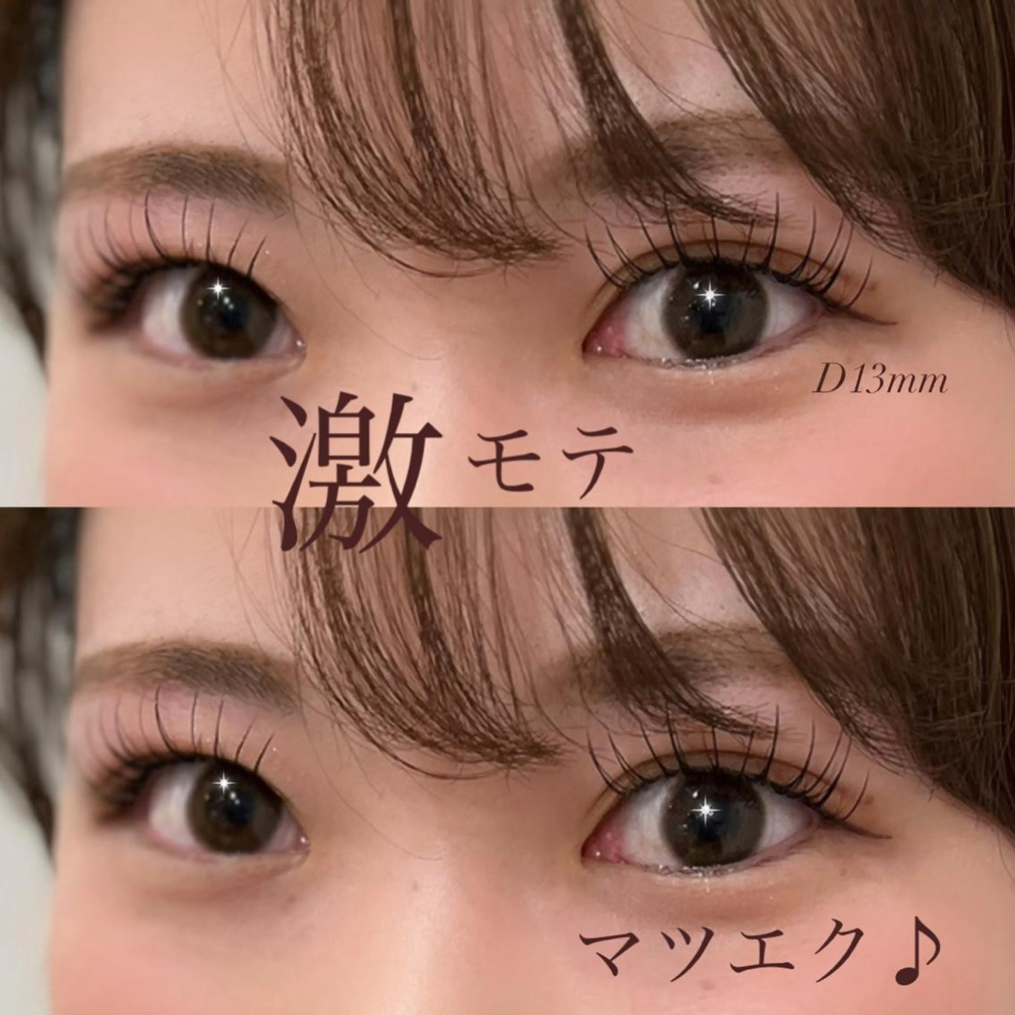 マツエク・マツパ Mei🎀 eye & hairのマツエク・マツパデザイン