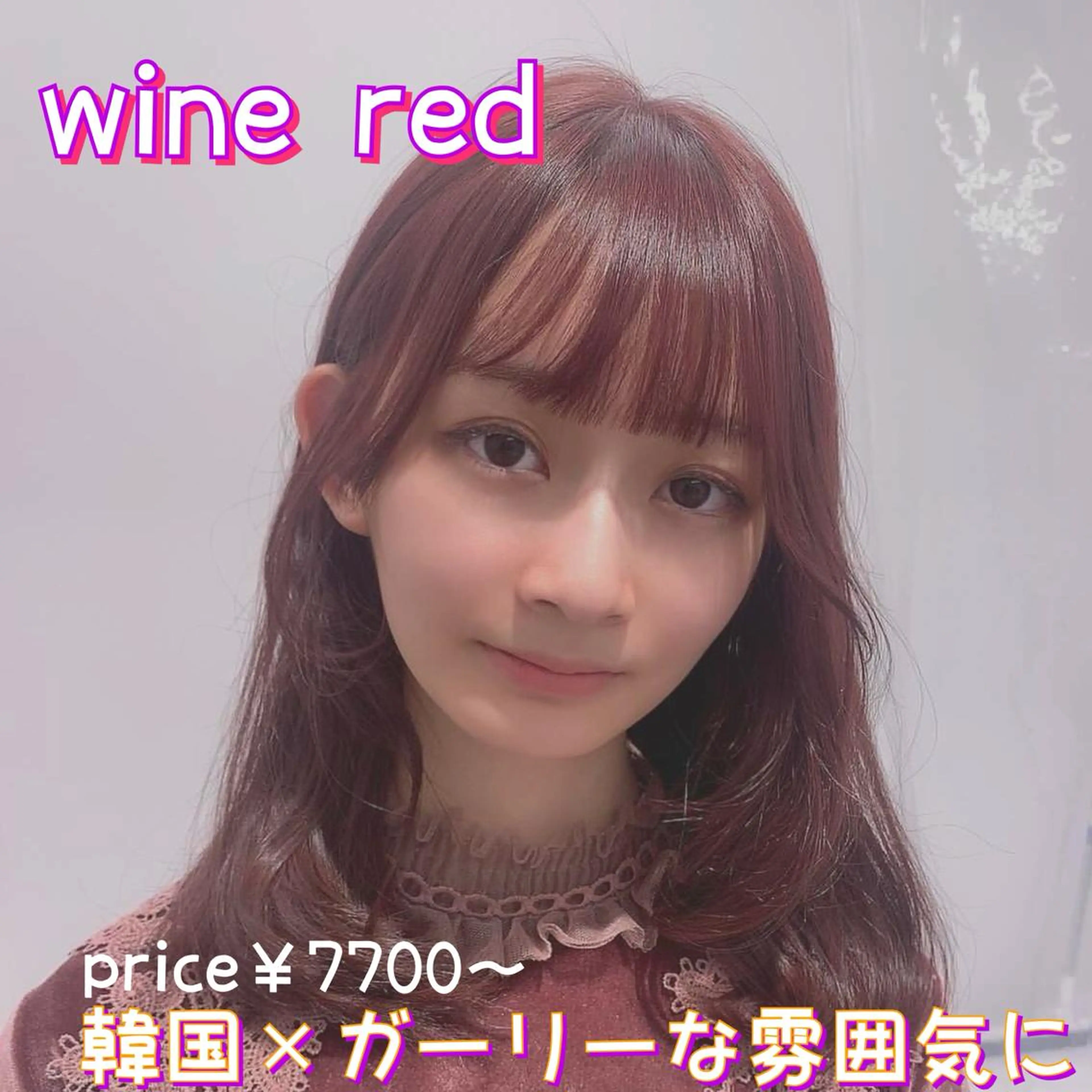 ロング カラー ヘアアレンジ ダブルカラー｜ なおき｜池袋美容師のヘアスタイル