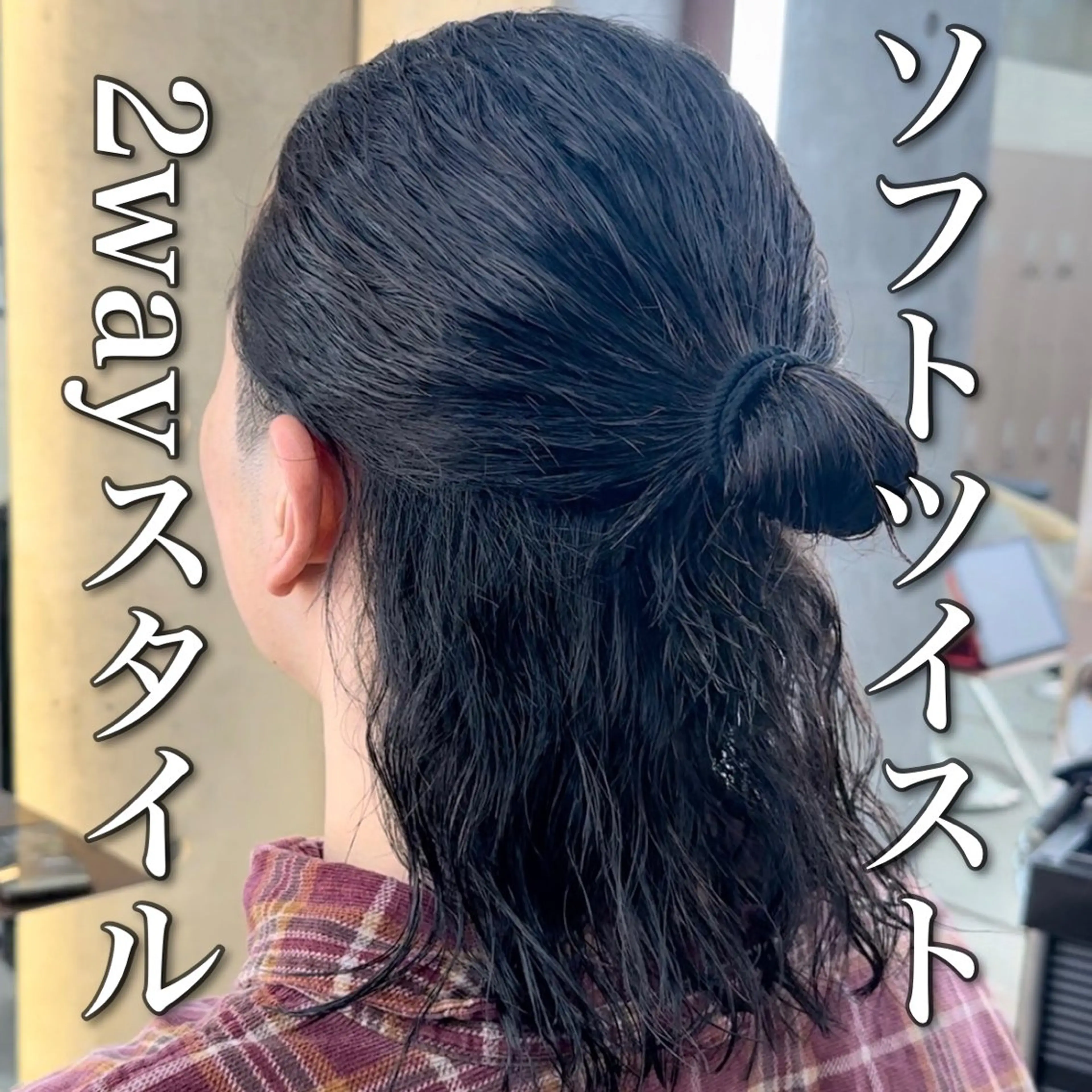 セミロング カラー パーマ メンズ メンズブリーチ メンズパーマ セミロングパーマ ブリーチ カット ヘアカラー パーマ 【池袋店 店長】伊藤 昂樹/曲がる縮毛矯正のヘアスタイル
