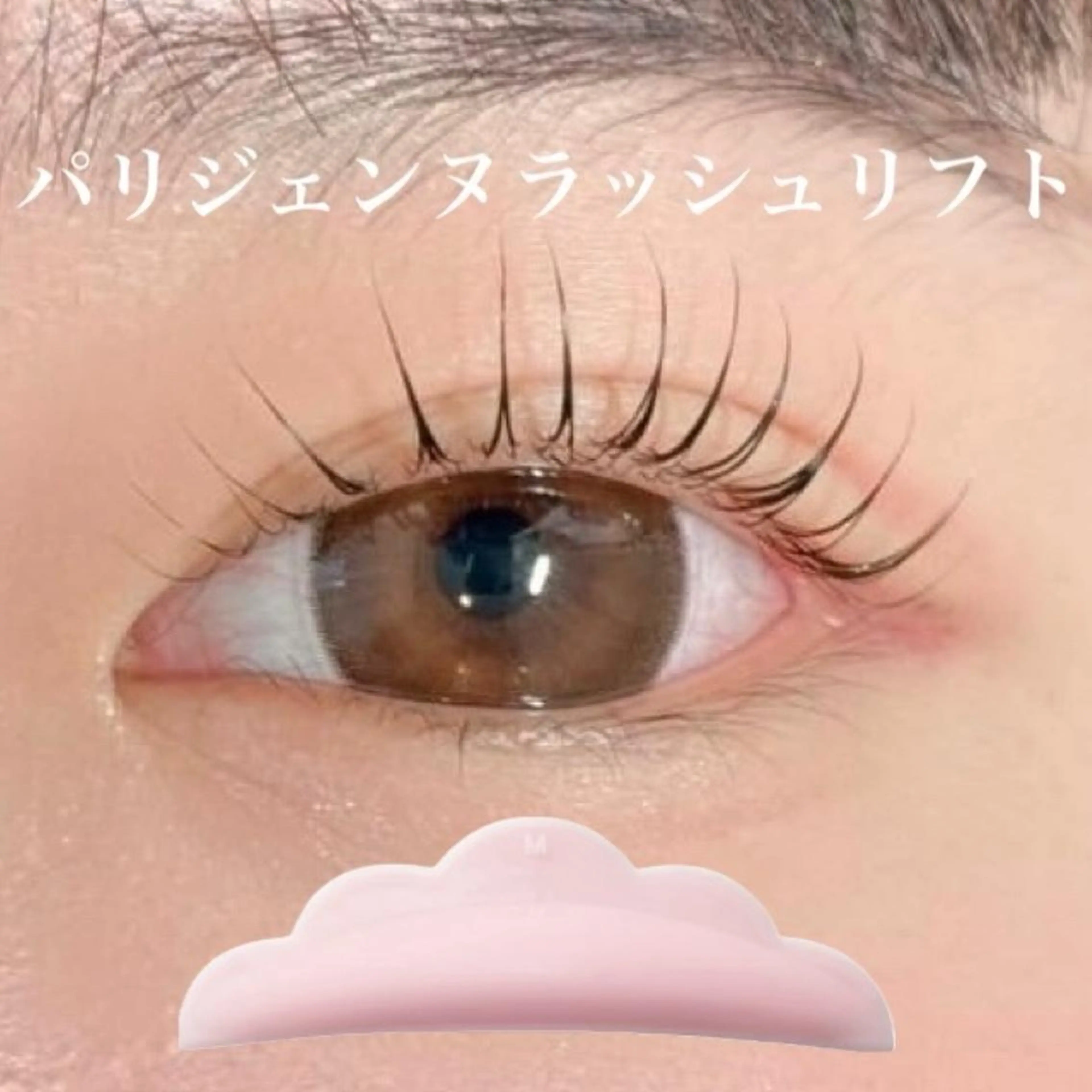 マツエク・マツパ Yui♡ Makea天神大名の眉毛・アイブロウイメージ