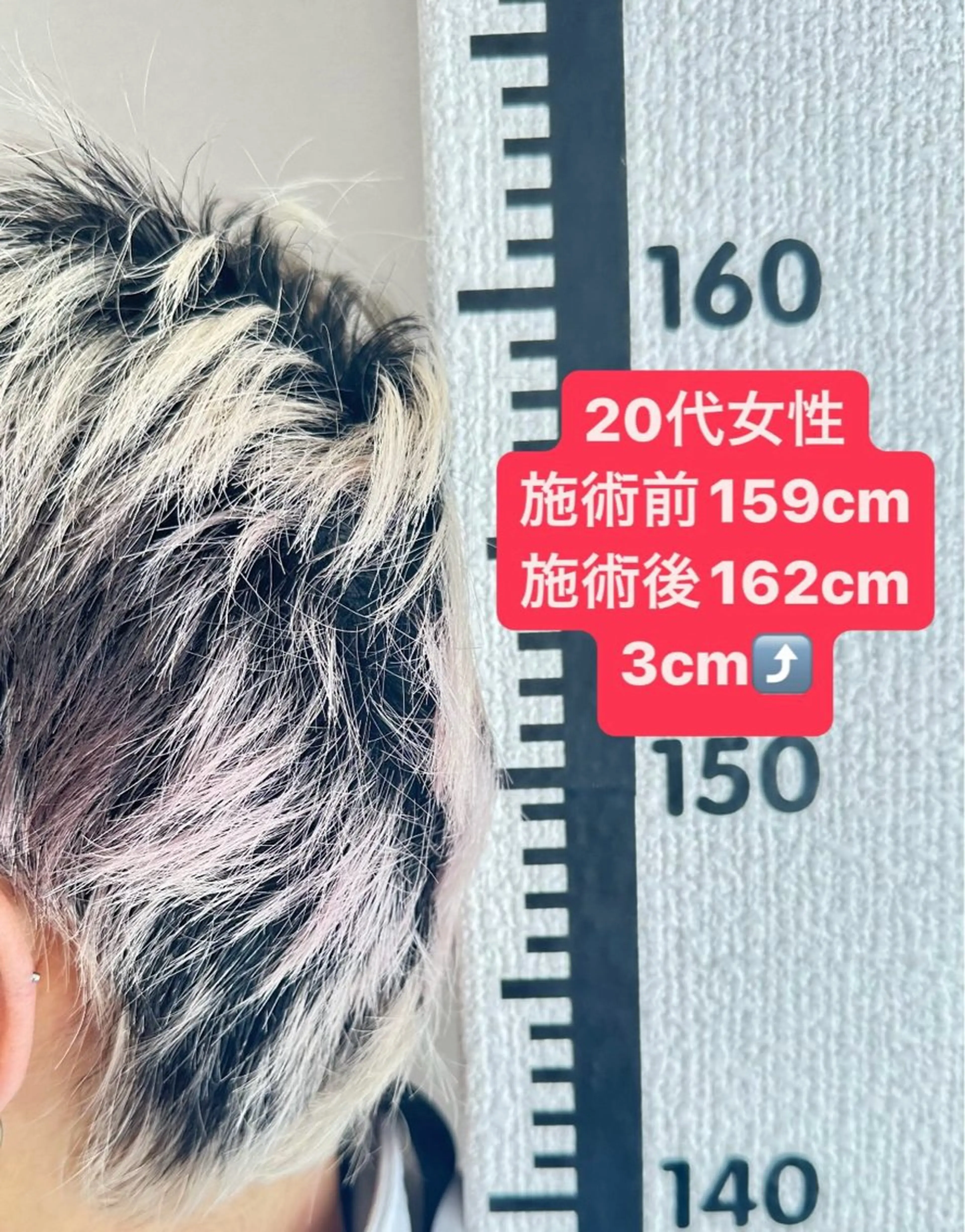 エステ リラク まことゆるめる 療術院のエステ・リラクイメージ