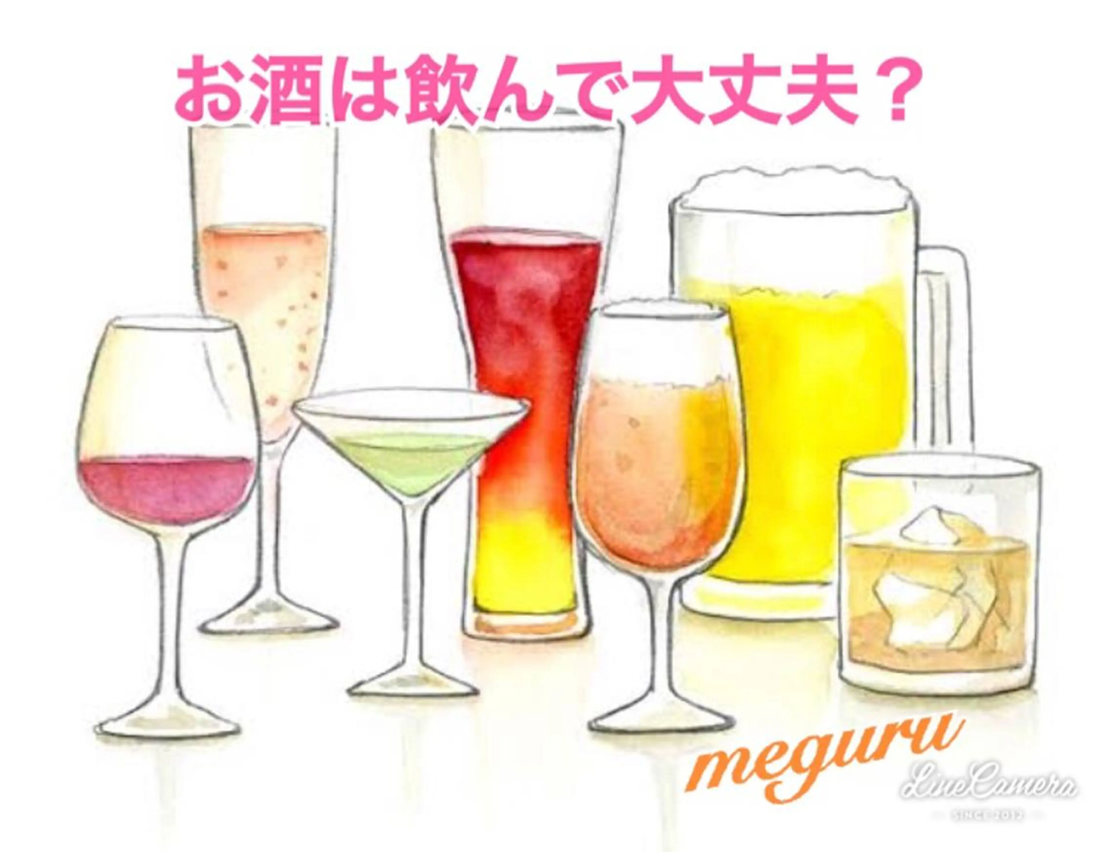 ショート カラー パーマ ヘアアレンジ メンズ キッズ ネイル マツエク・マツパ 赤色 ‍痩身＆ボディ 結果出し🌟丹野のエステ・リラクイメージ