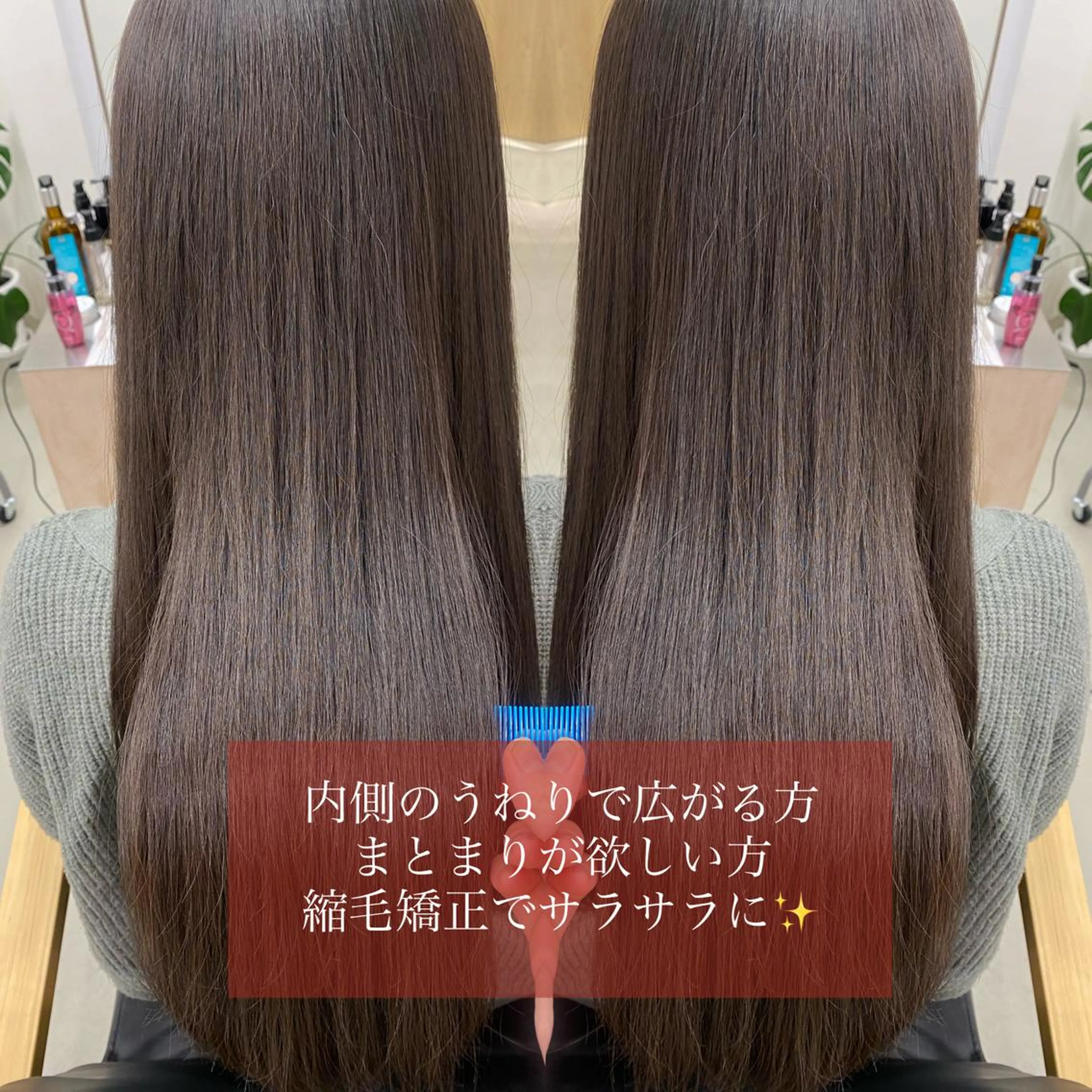 ロング akane/ 縮毛矯正/暖色のヘアスタイル