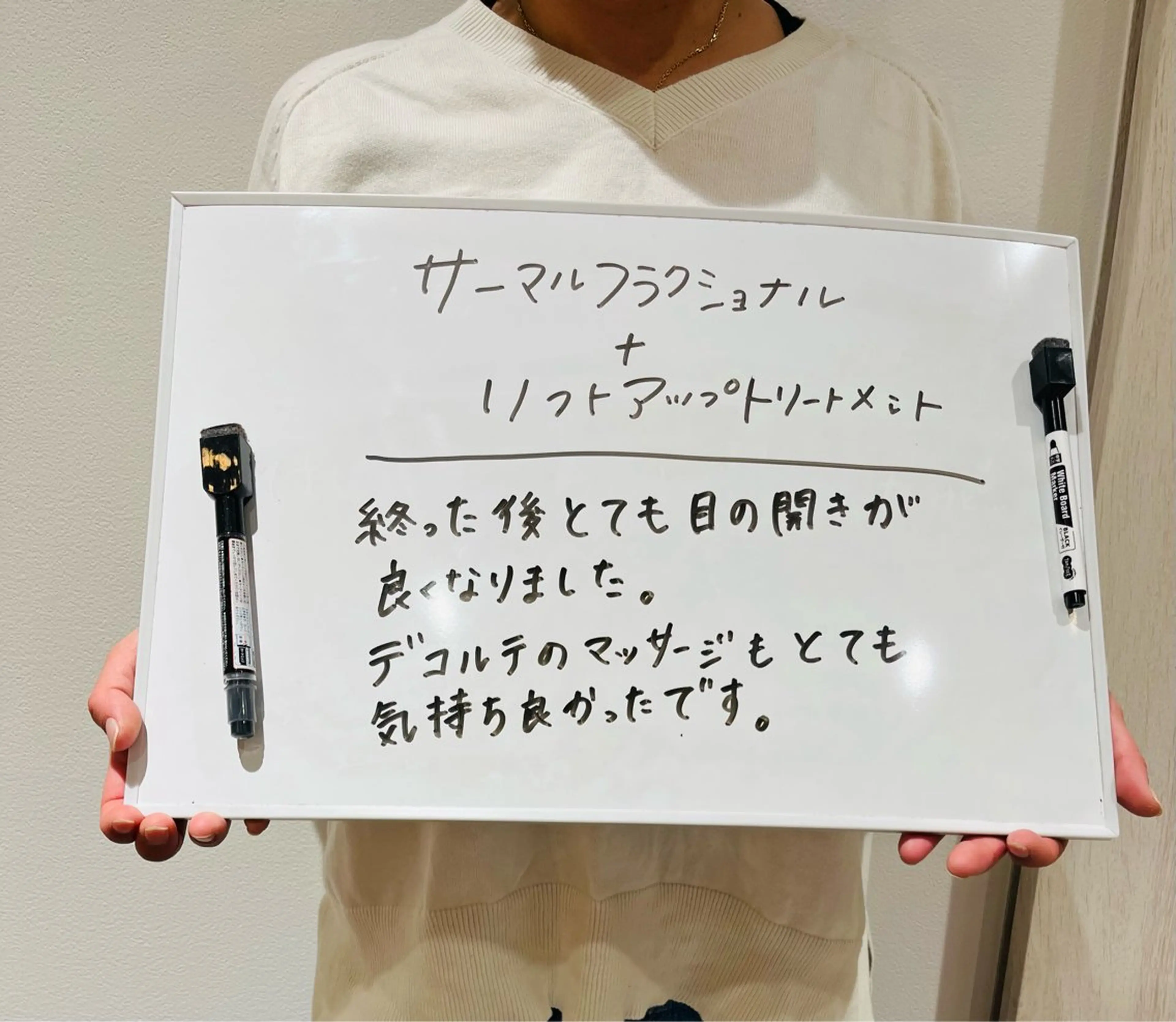 脱毛フェイシャル痩身 エリア最安👑永野舞のエステ・リラクイメージ