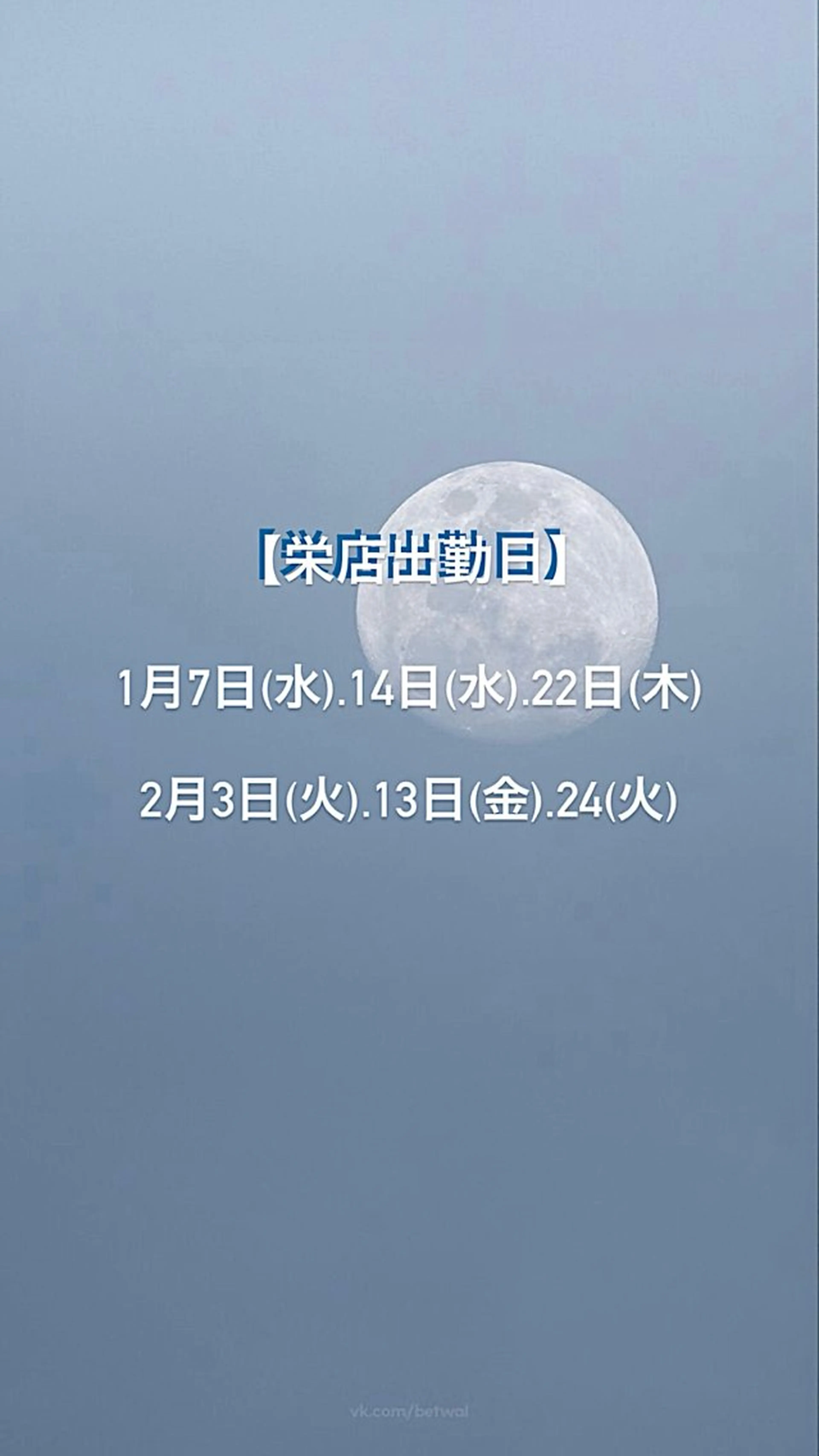 sayaka / 本陣モデル募集中!のヘアスタイル