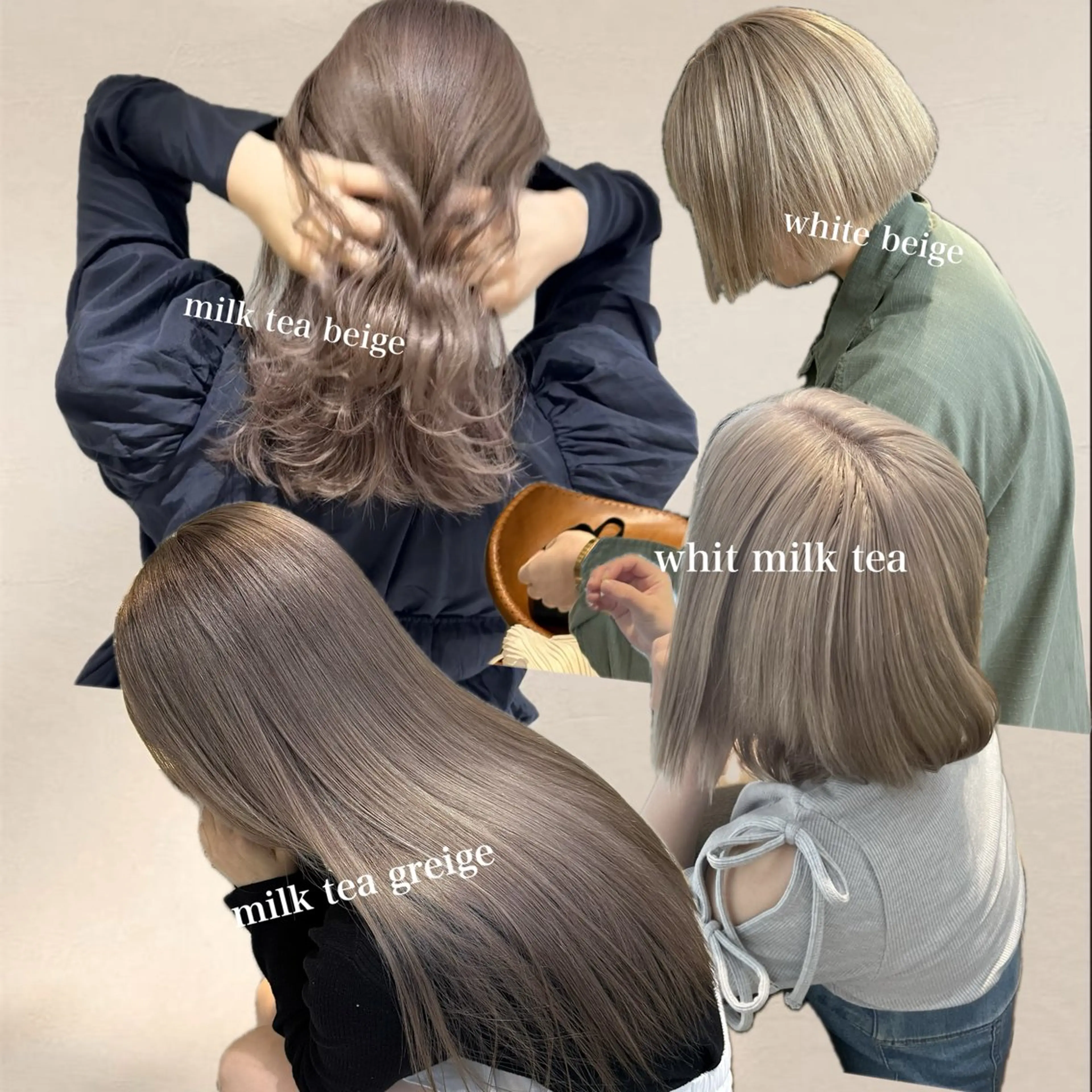 セミロング カラー ミルクティー× グレージュMOMOのヘアスタイル