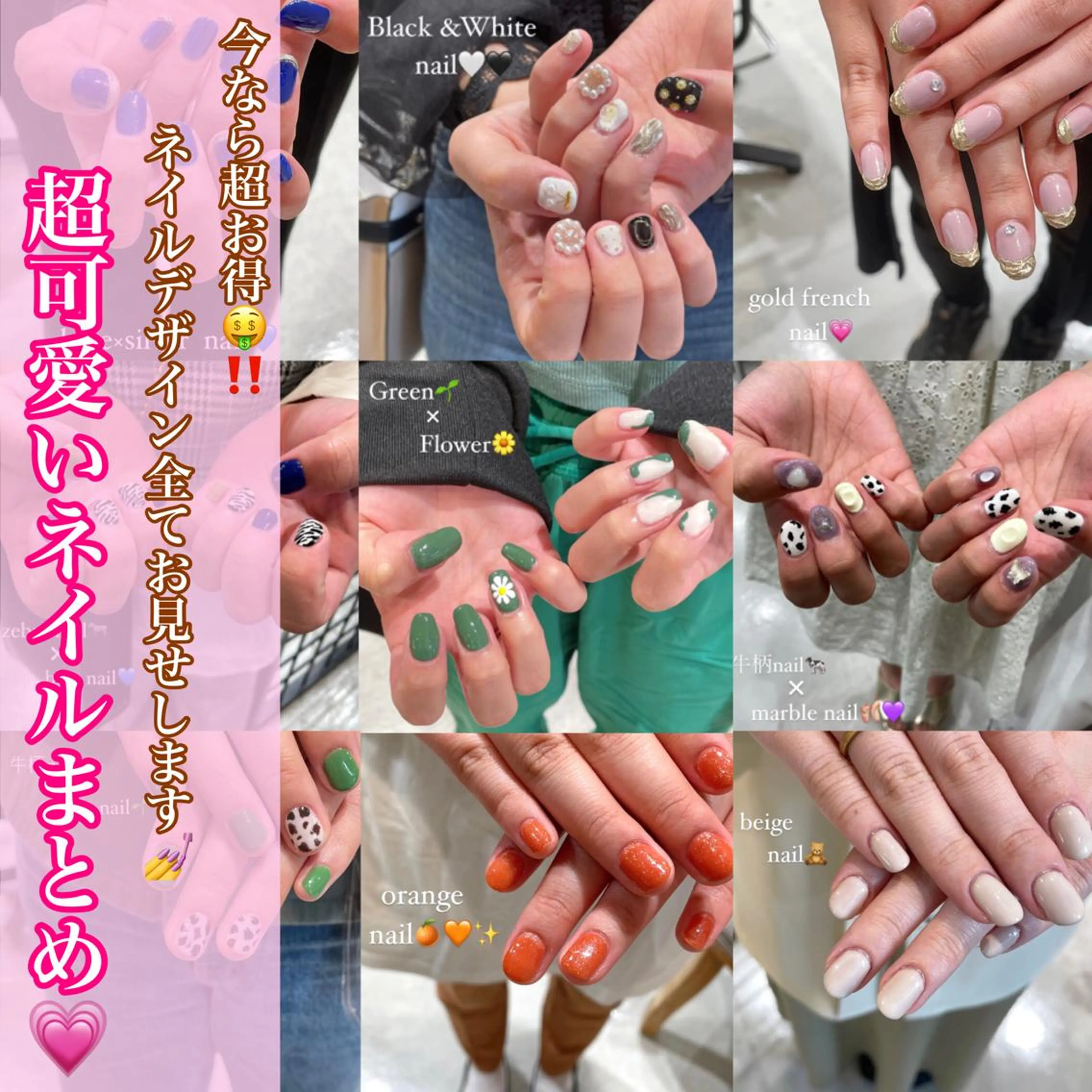 ネイル アートネイル ハンドネイル 淡色ネイル 🎀moeのネイルデザイン