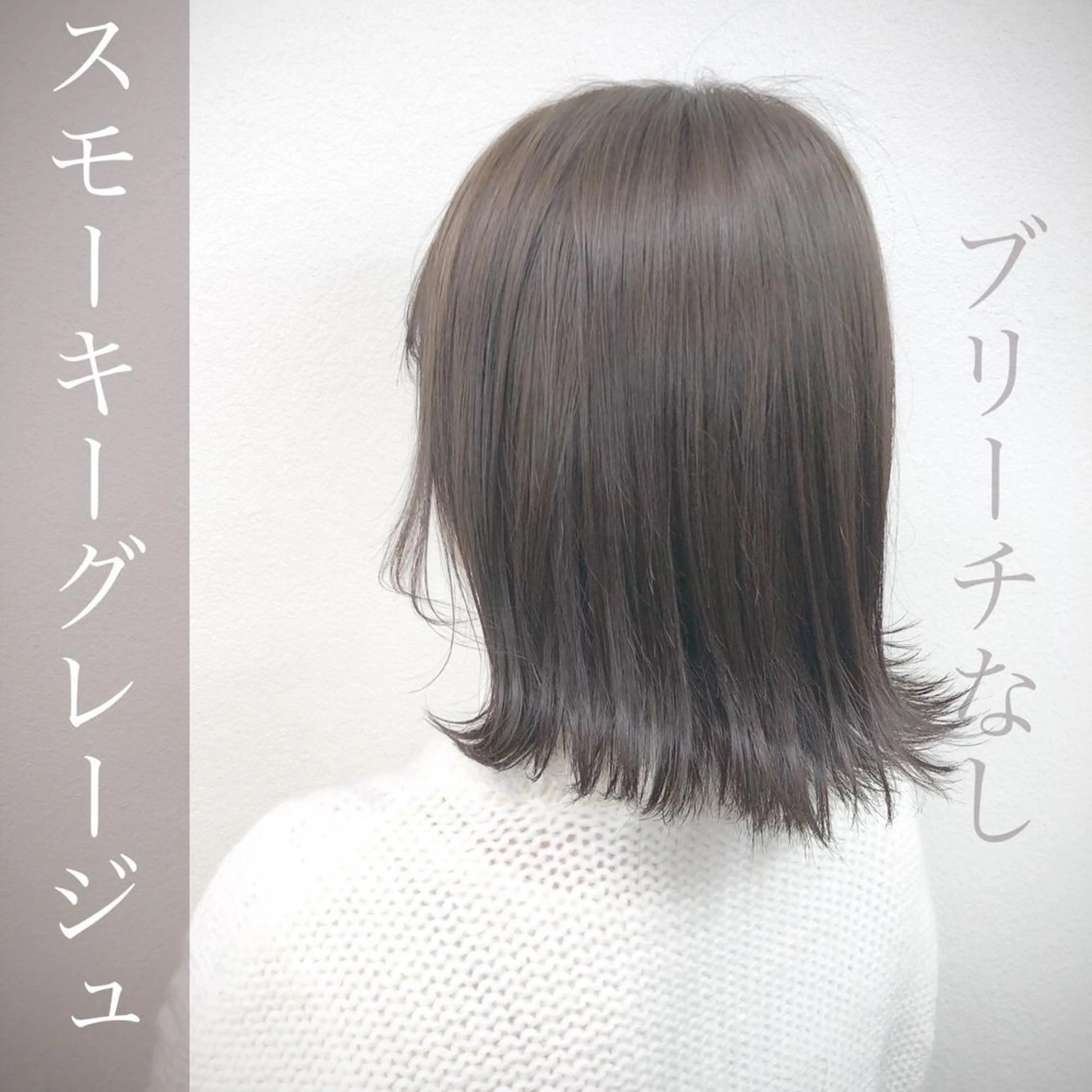 ミディアム うる艶/レイヤー 🪞池袋LAND🪞のヘアスタイル