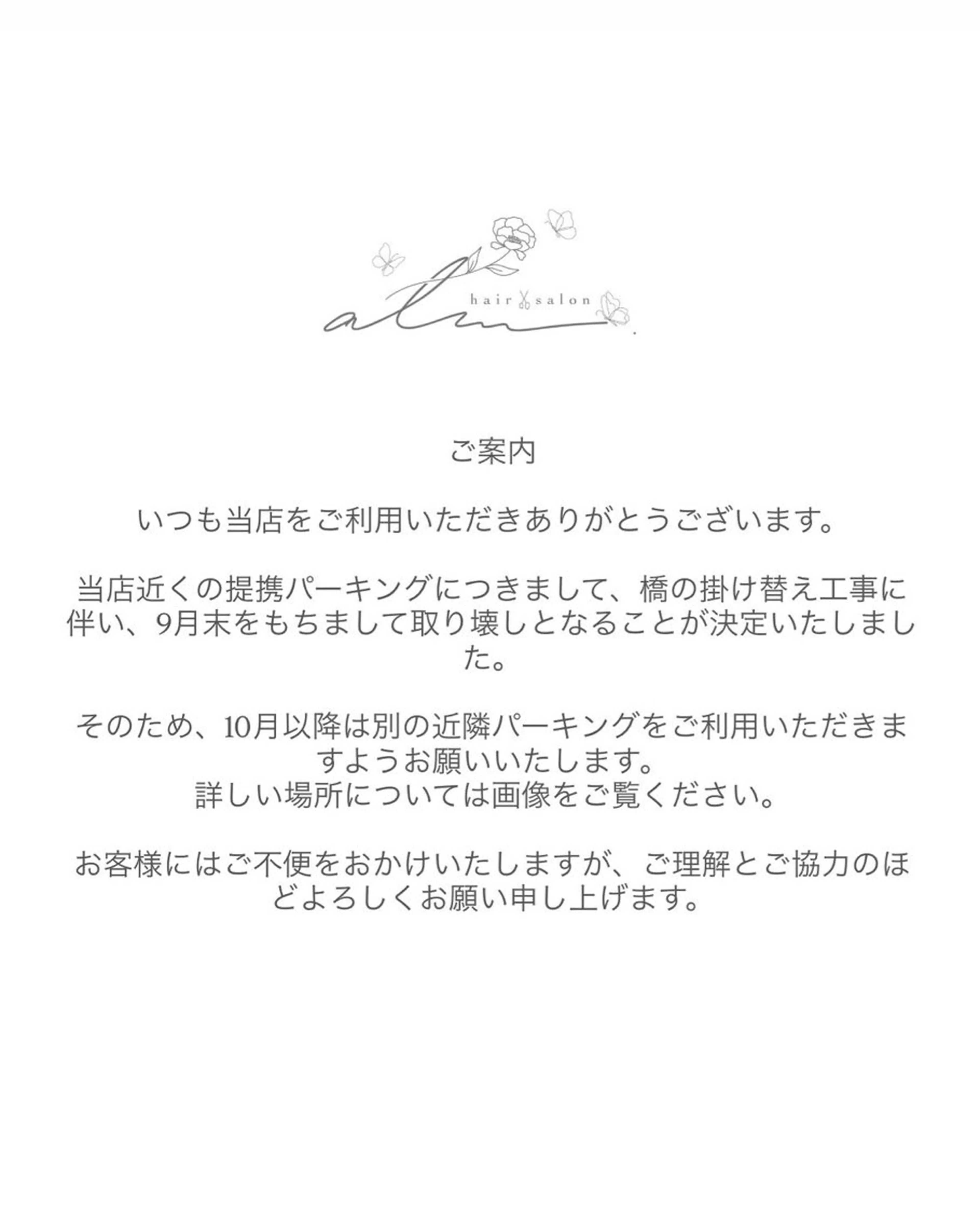 mayuka🐾 /カラー/まつパのヘアスタイル