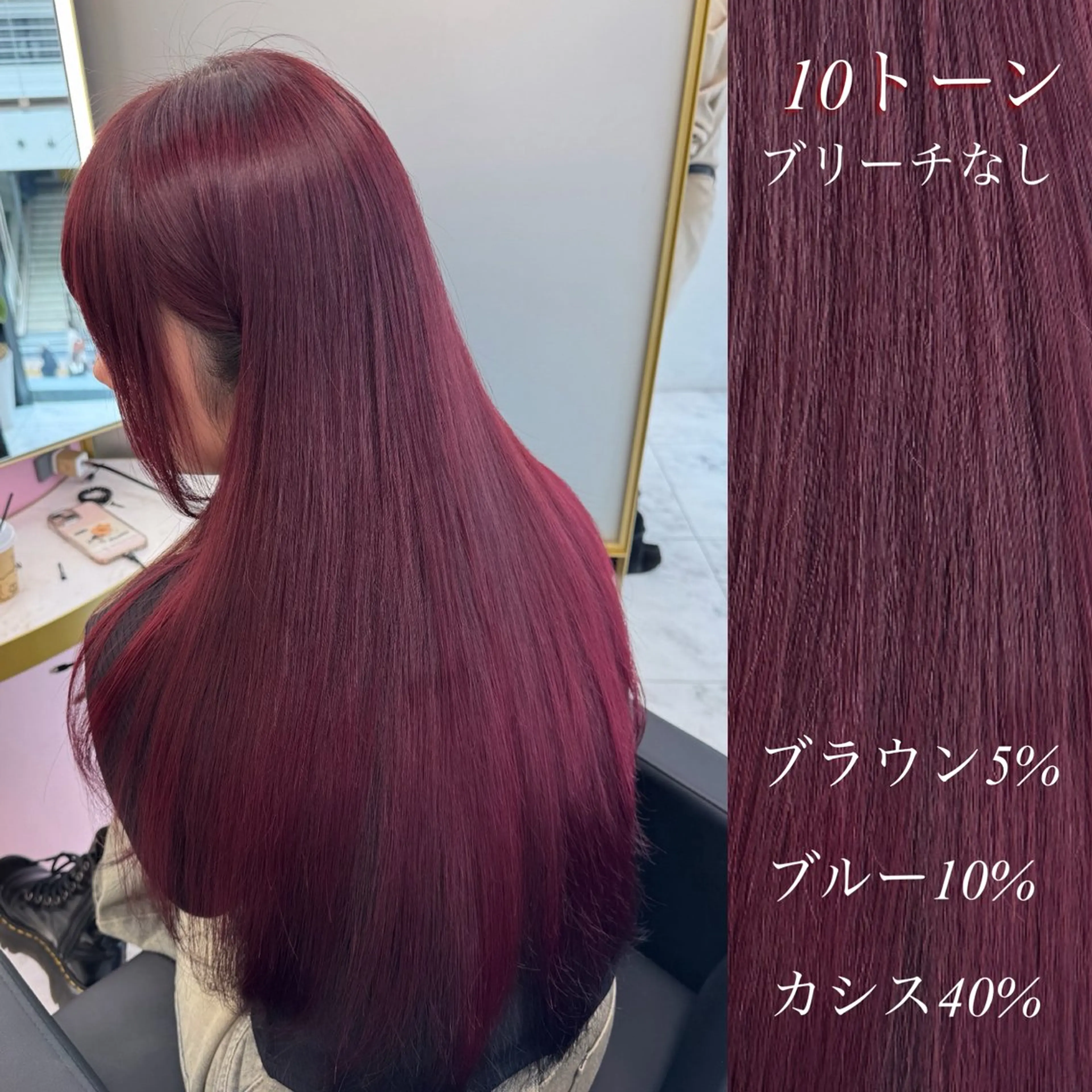 ロング 廣田 悠太のヘアスタイル