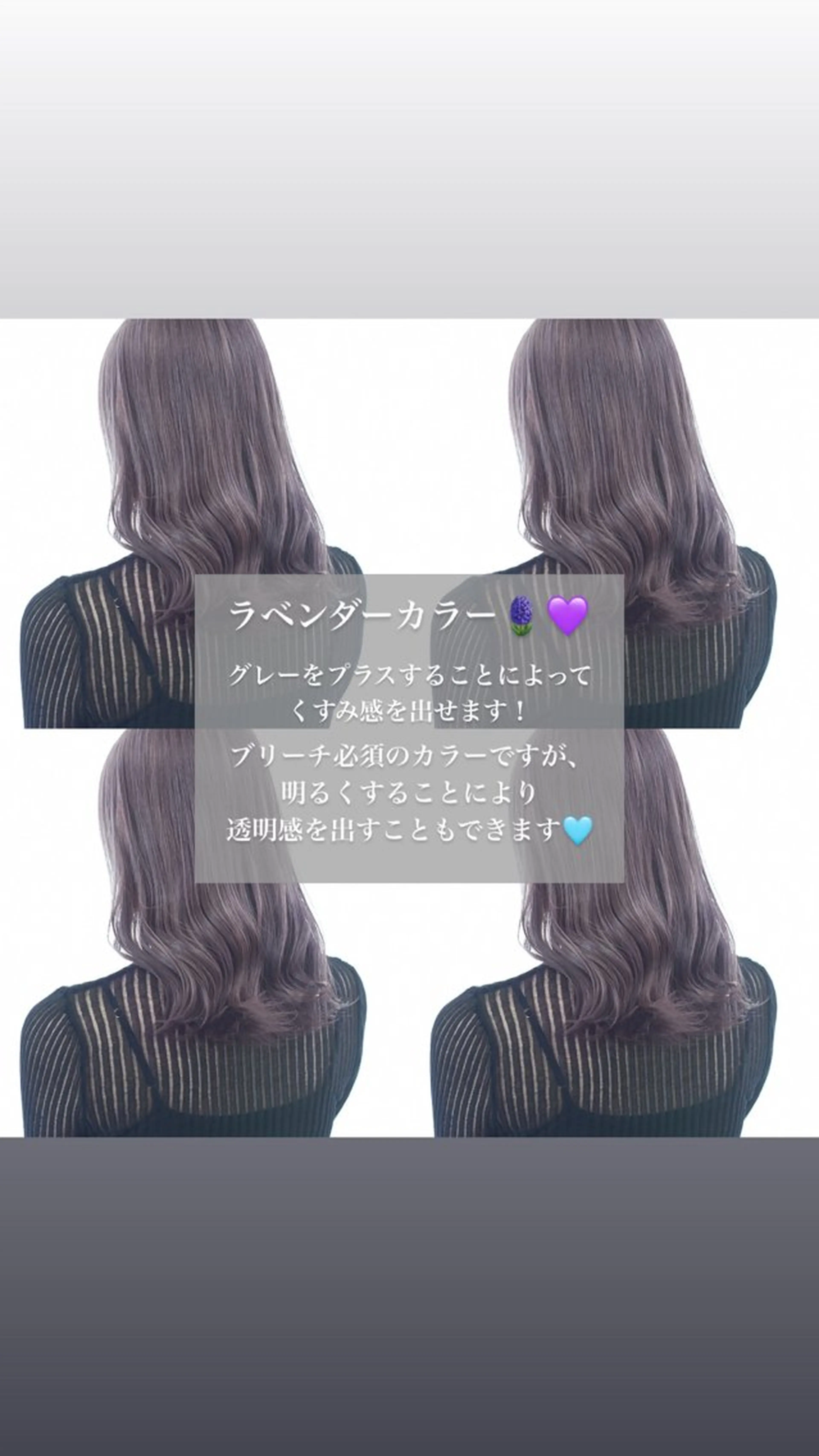 カラー ケアカラー 🕊️宮津美香のヘアスタイル