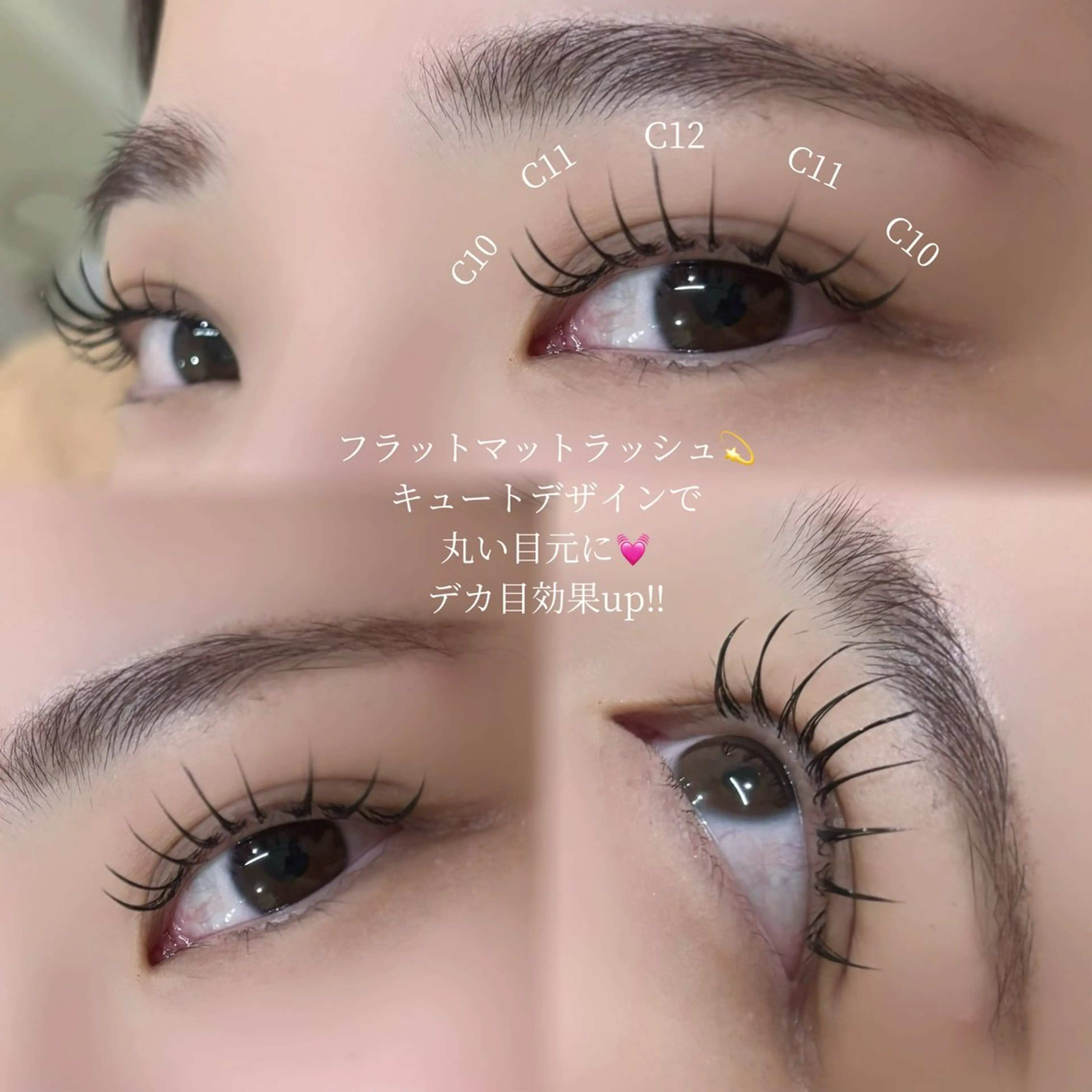 マツエク・マツパ マツエク 💛LUNELLA MIKU💛のマツエク・マツパデザイン