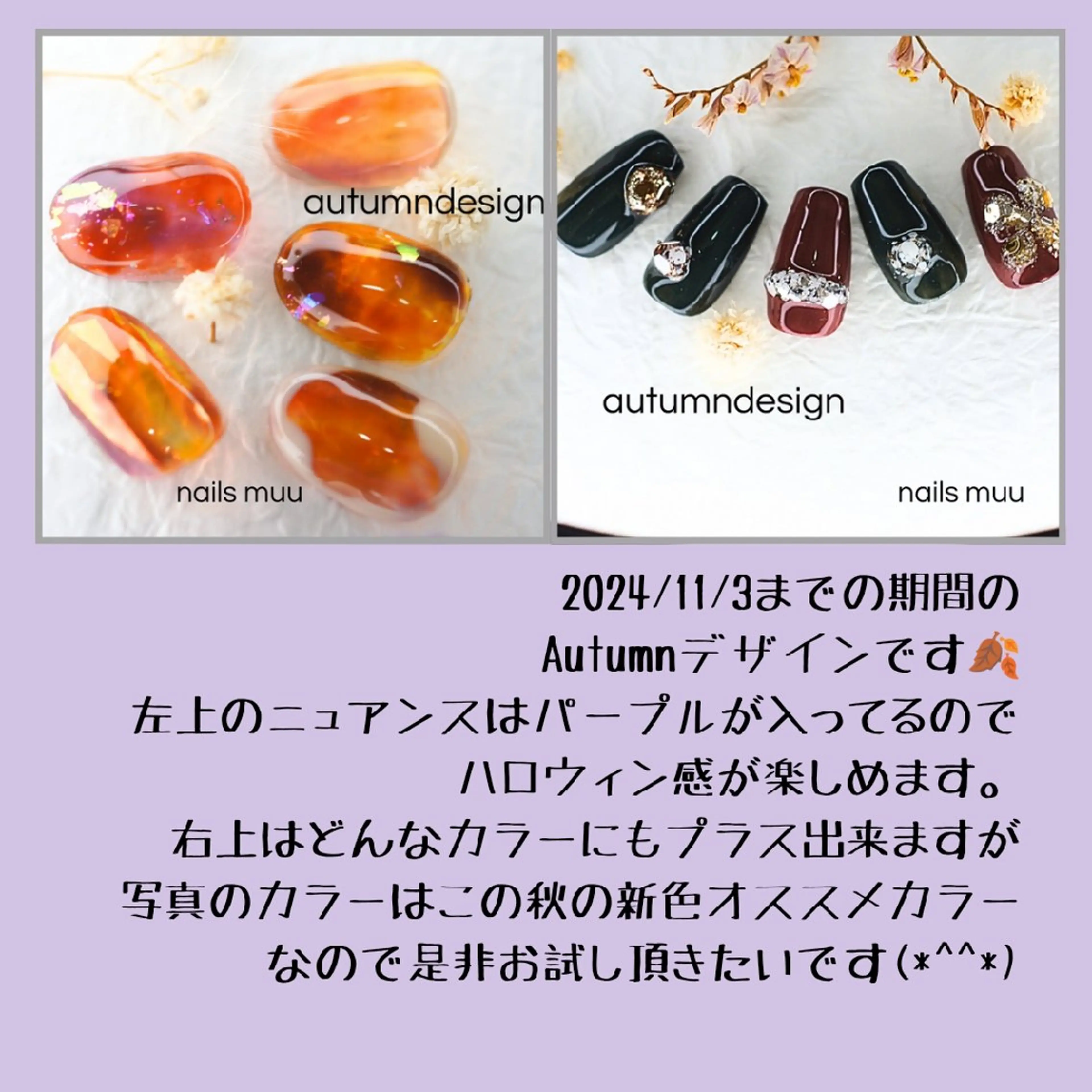 ネイル アートネイル ブラウン ジェルネイル ニュアンスネイル パープル nails muu まゆのネイルデザイン