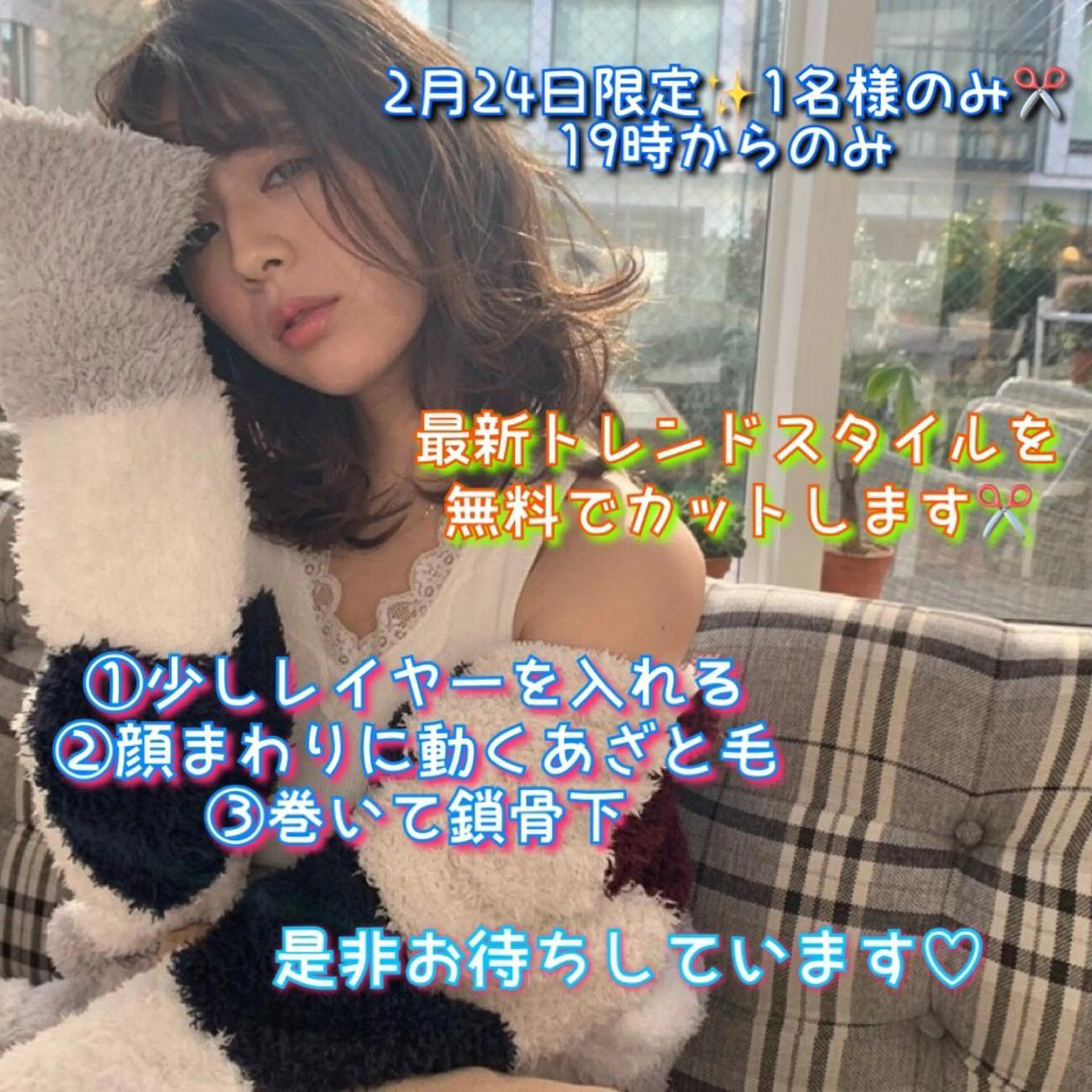 ミディアム カラー パーマ ヘアアレンジ 髪質改善/韓国風 レイヤー/田村祐樹のヘアスタイル