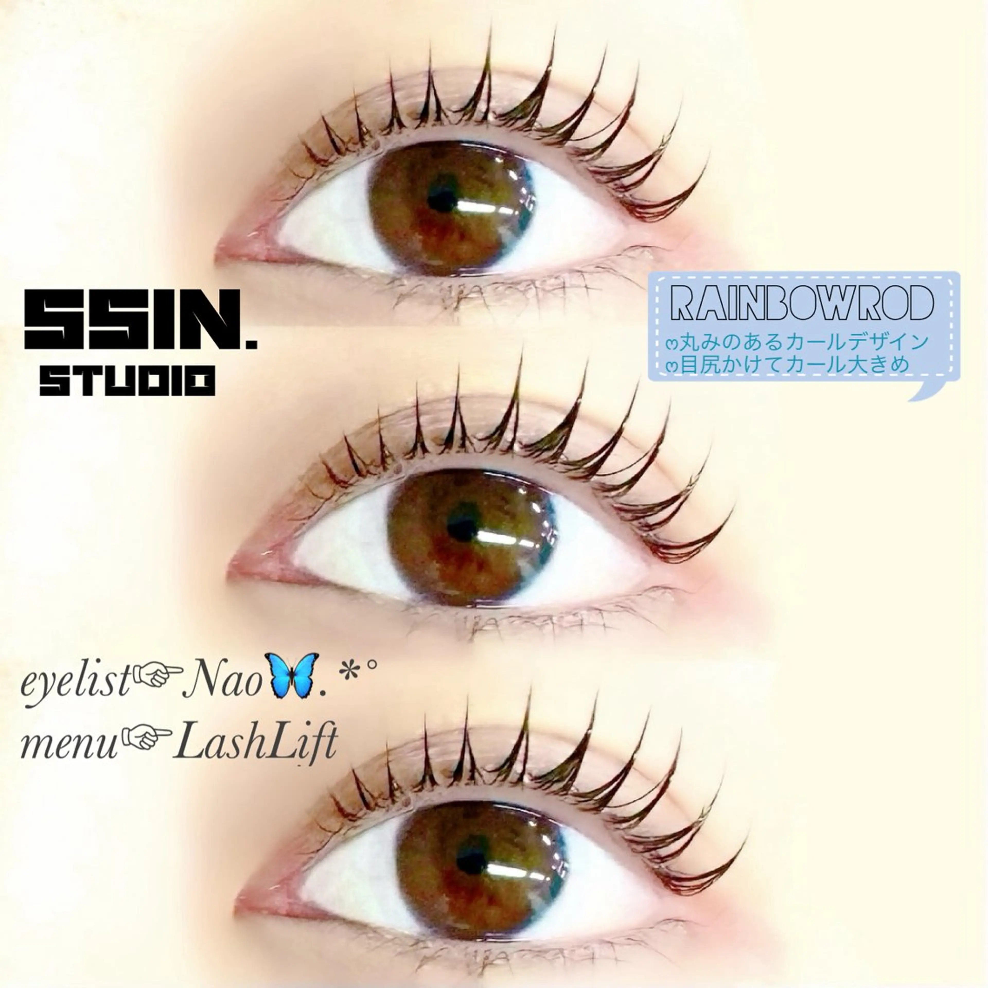 マツエク・マツパ moana Naoのマツエク・マツパデザイン