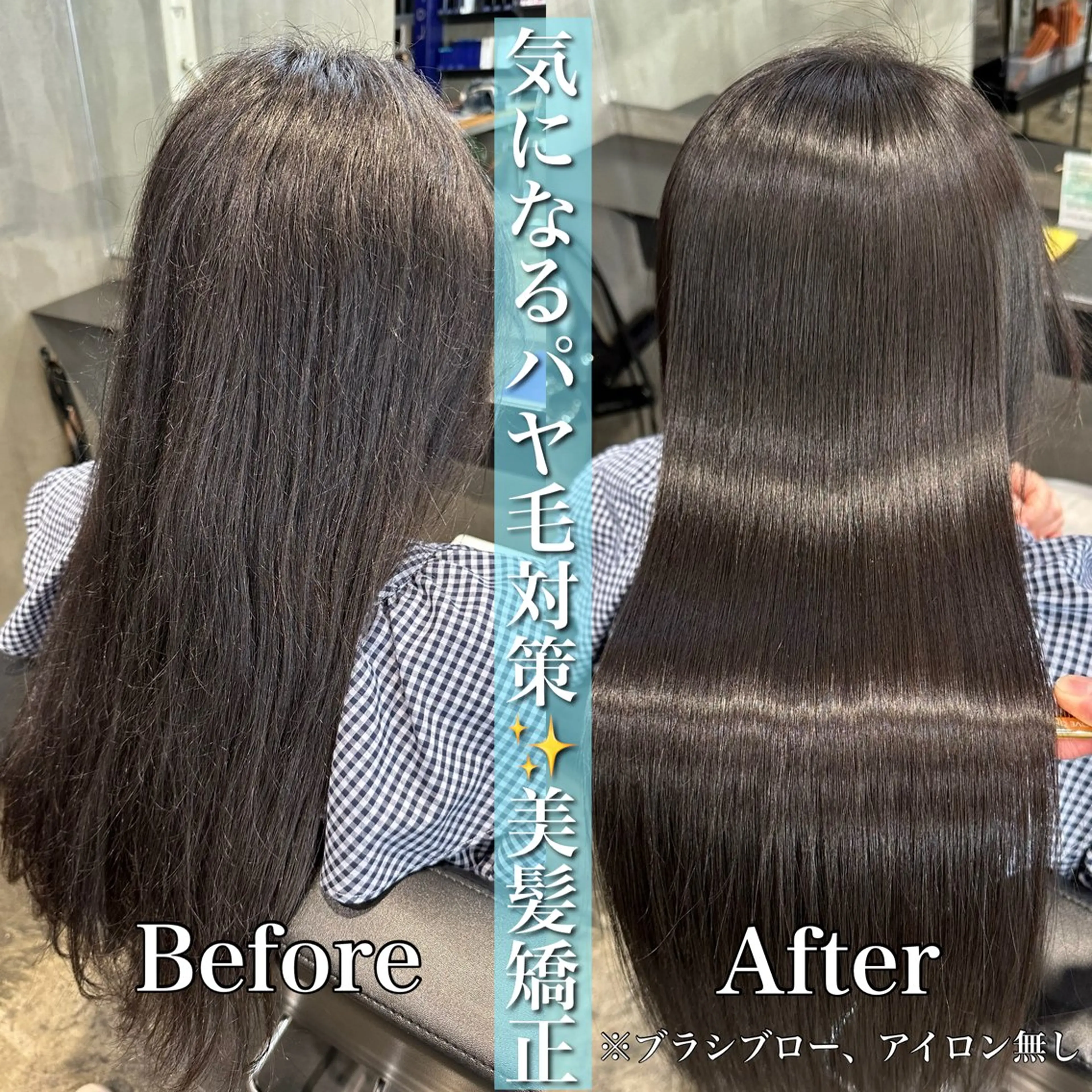 ロング 縮毛矯正 Mogami Kengoのヘアスタイル