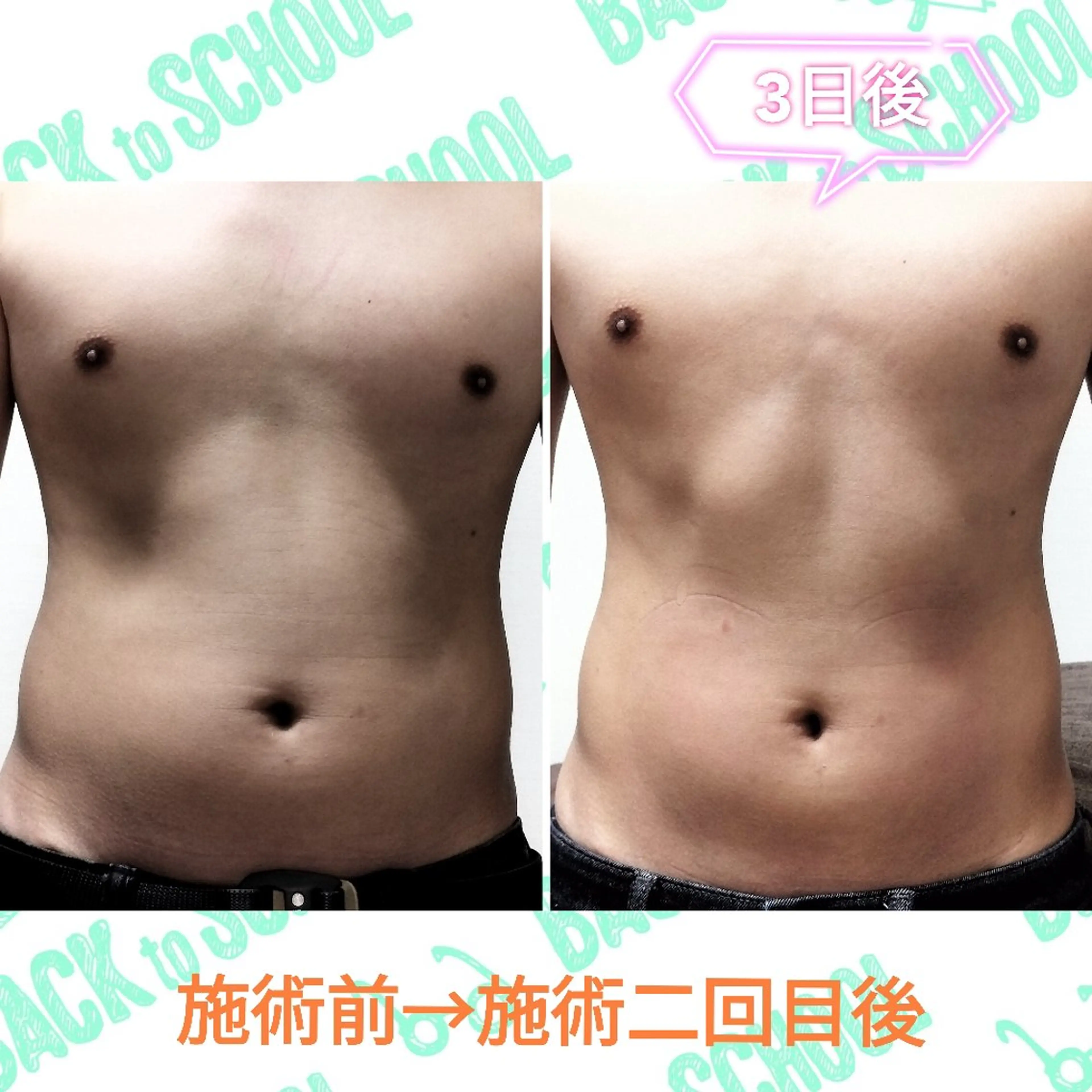 エステ リラク 武 藤のエステ・リラクイメージ