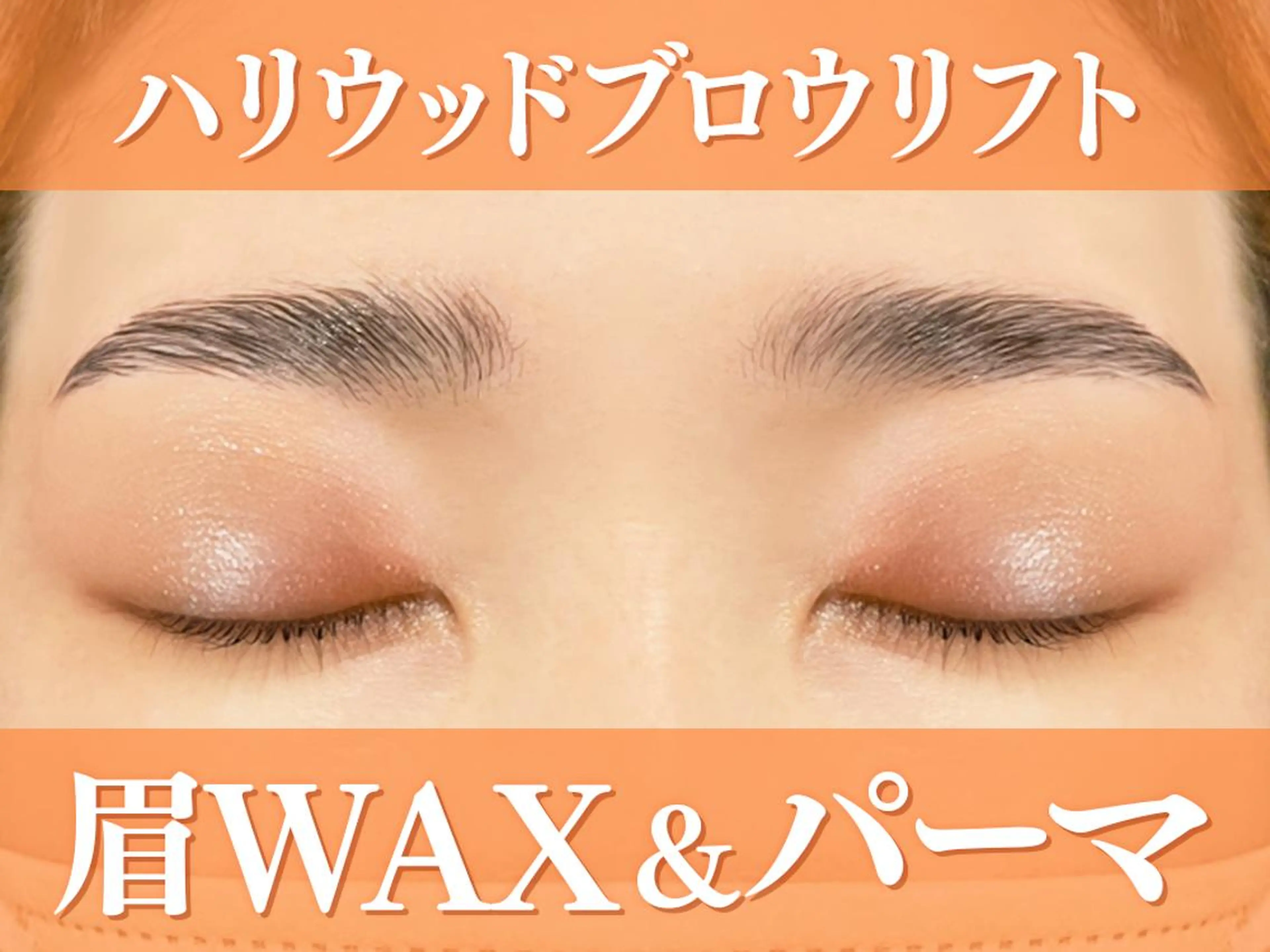 マツエク・マツパ Mii .のマツエク・マツパデザイン