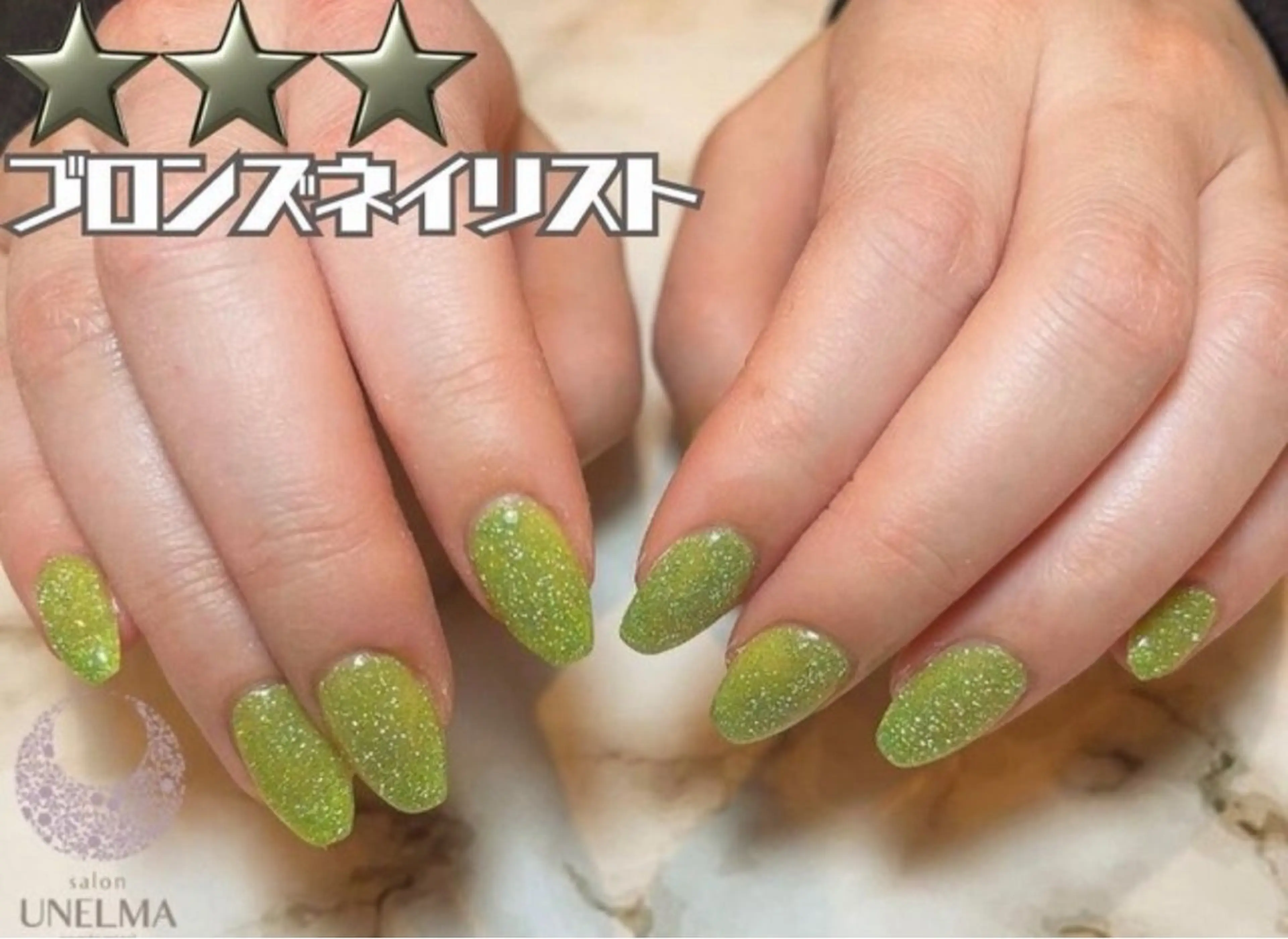 フラッシュネイルの写真