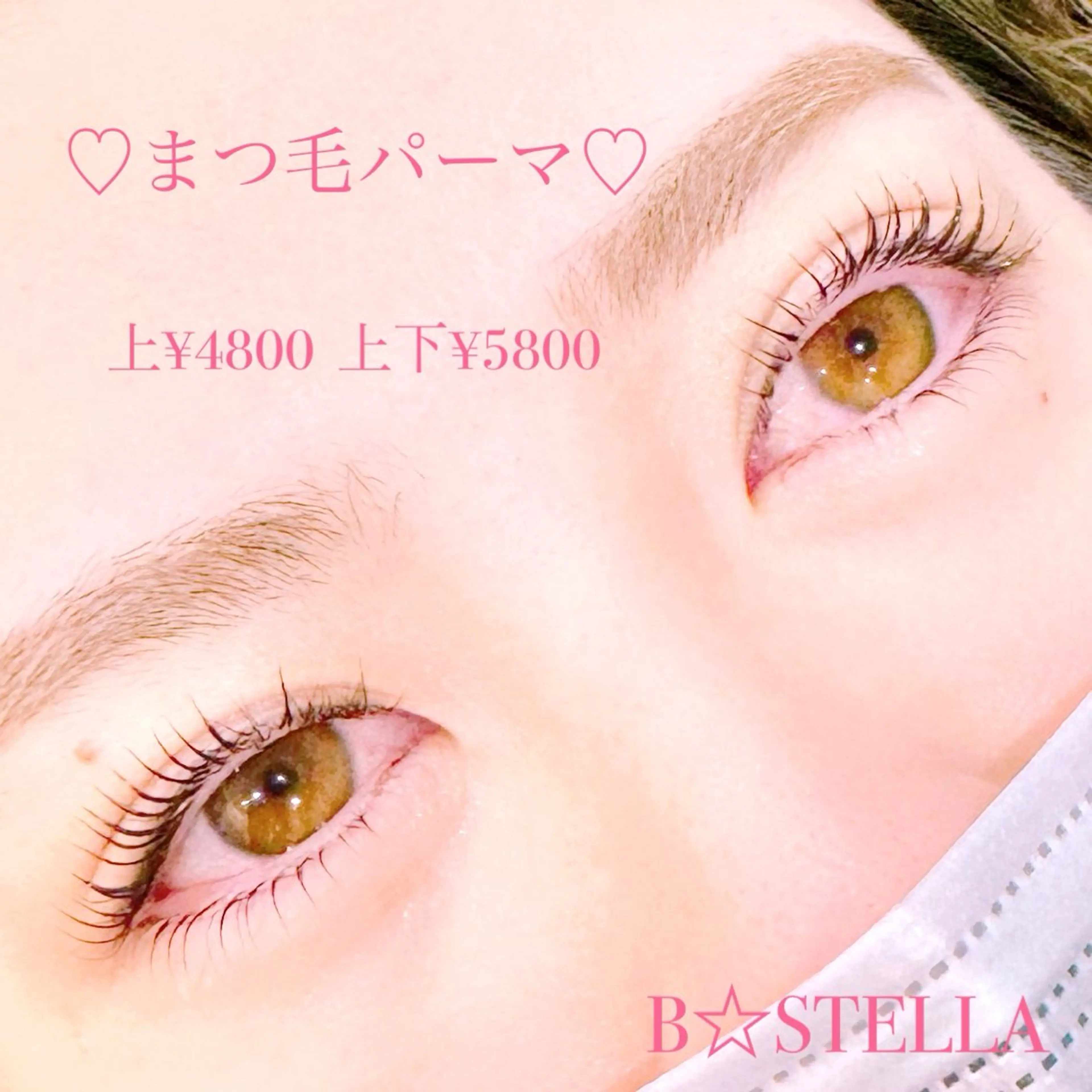 マツエク・マツパ HAYASAKA 韓国風/束感/パリのマツエク・マツパデザイン