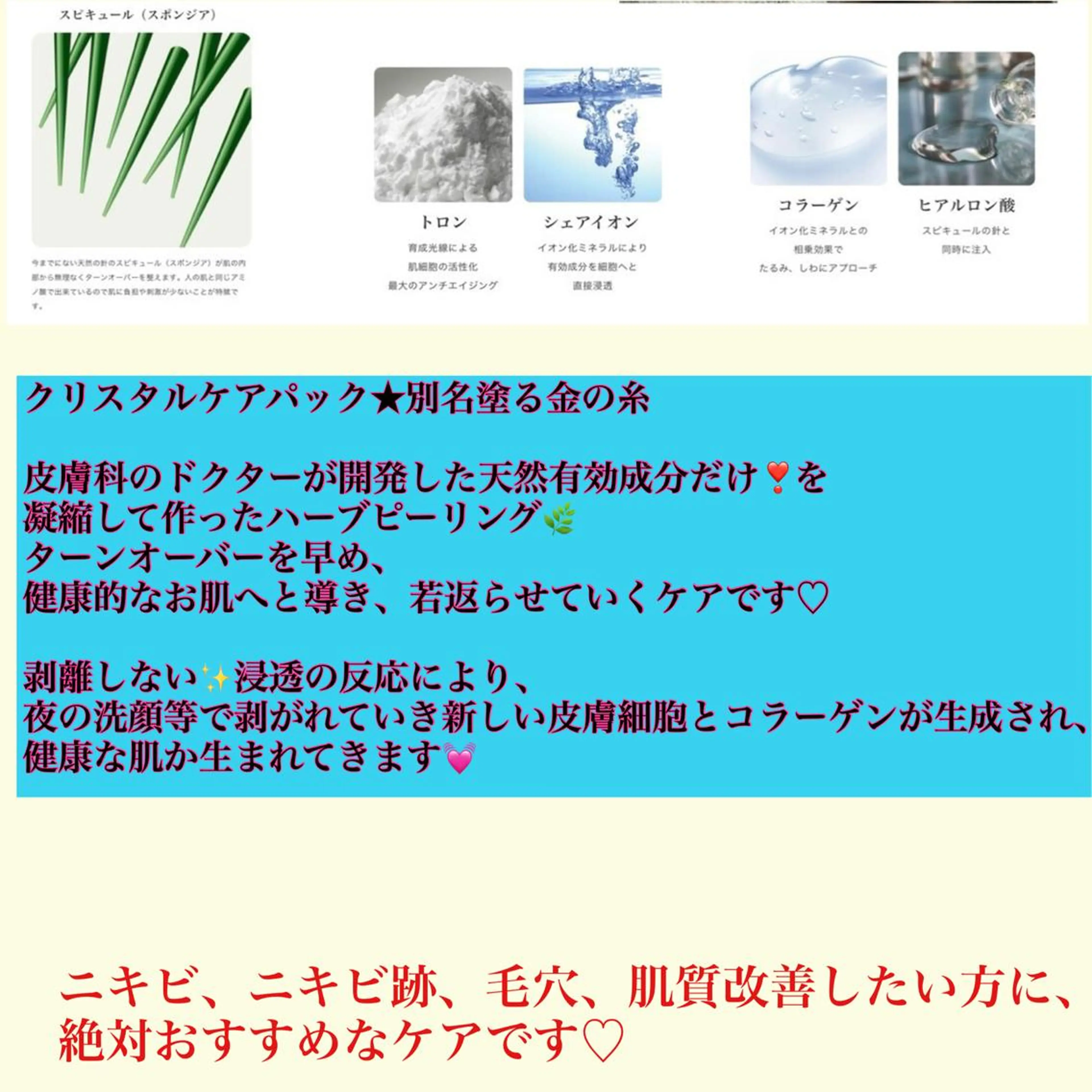 エステ HOME SALON linoのエステ・リラクイメージ