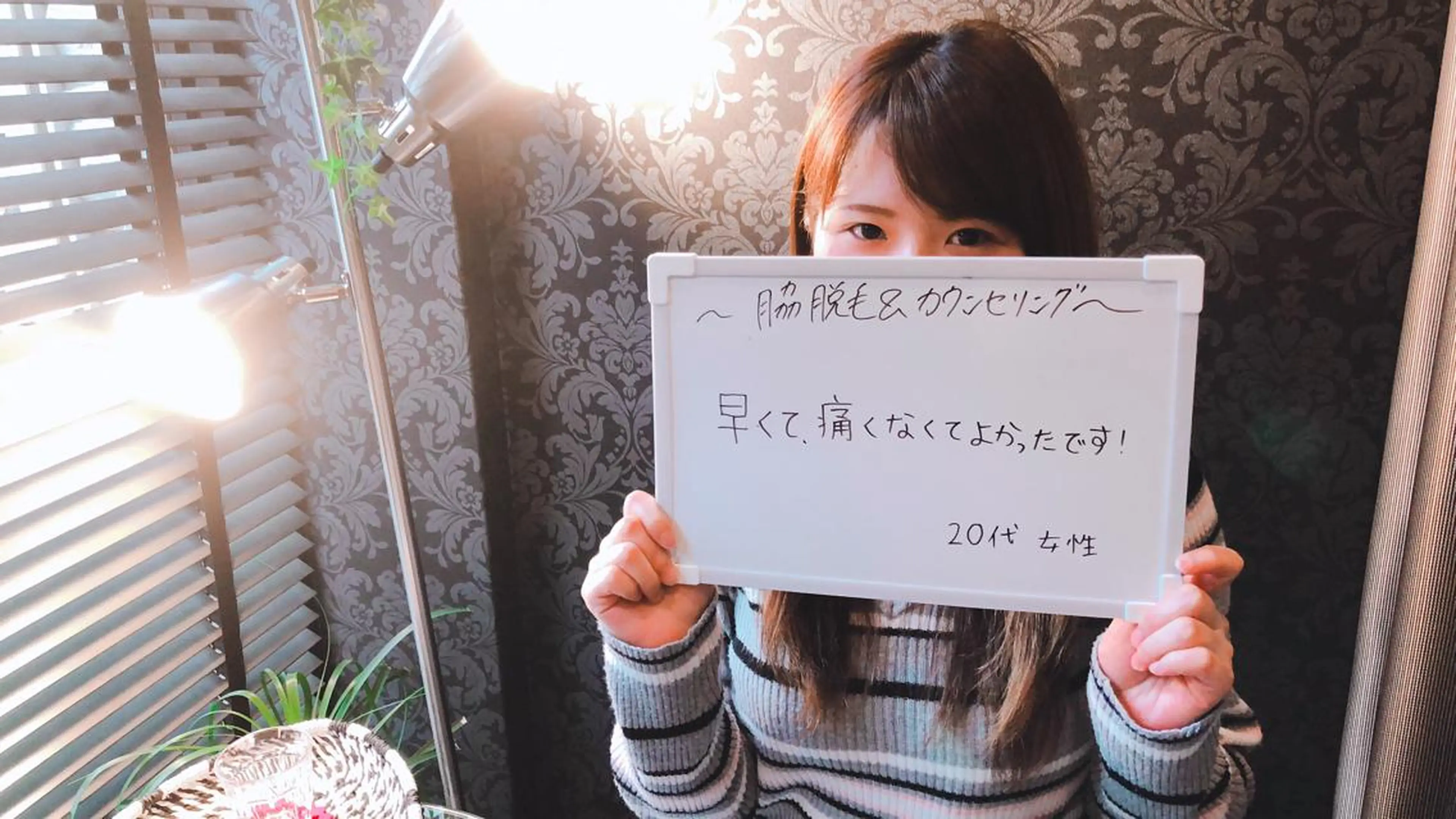 森谷 莉美のエステ・リラクイメージ