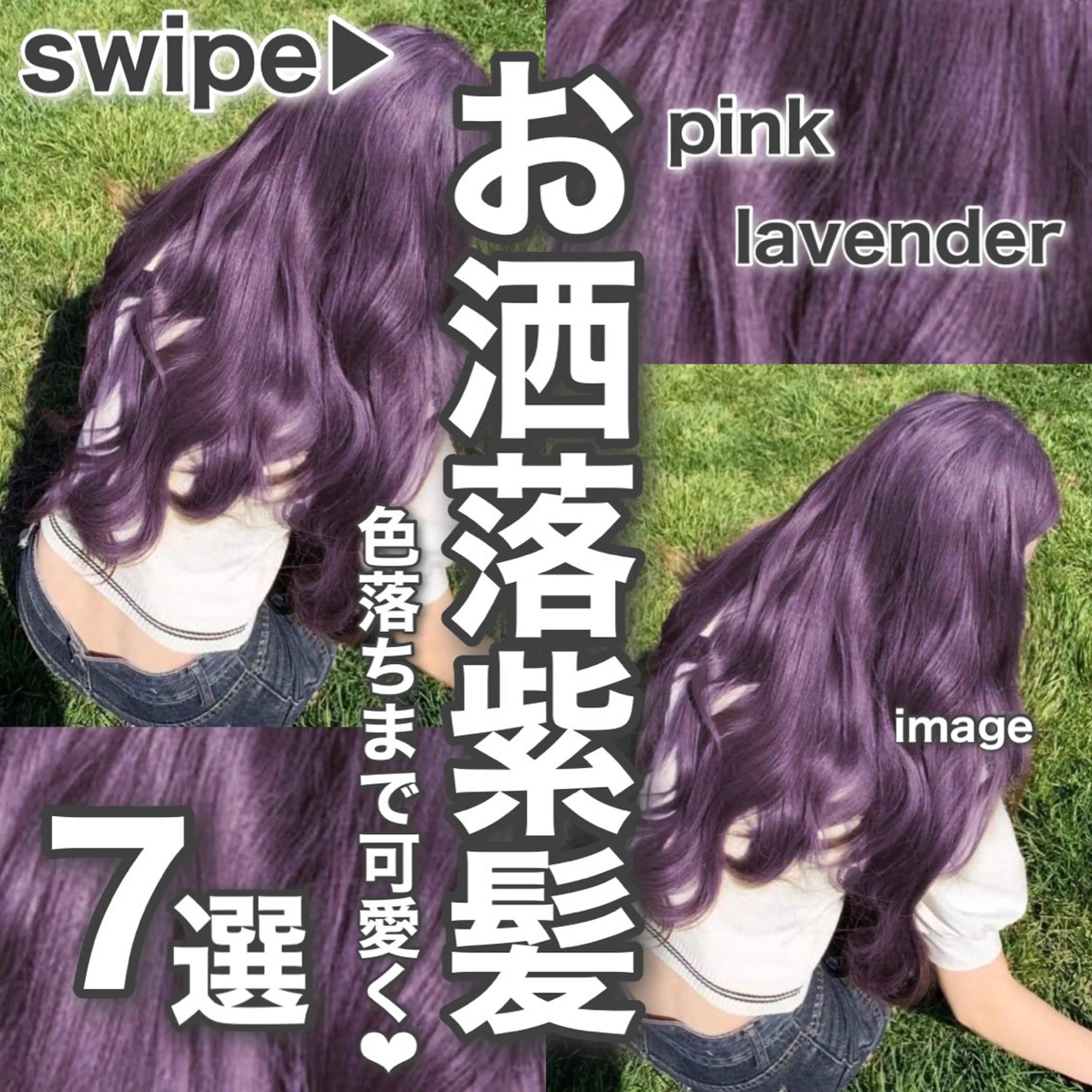 ロング カラー ブリーチ ブルーカラー ブルーラベンダー ハイトーンカラー ラベンダーカラー ブリーチなし🌼トレ ンド🌼似合わせのヘアスタイル