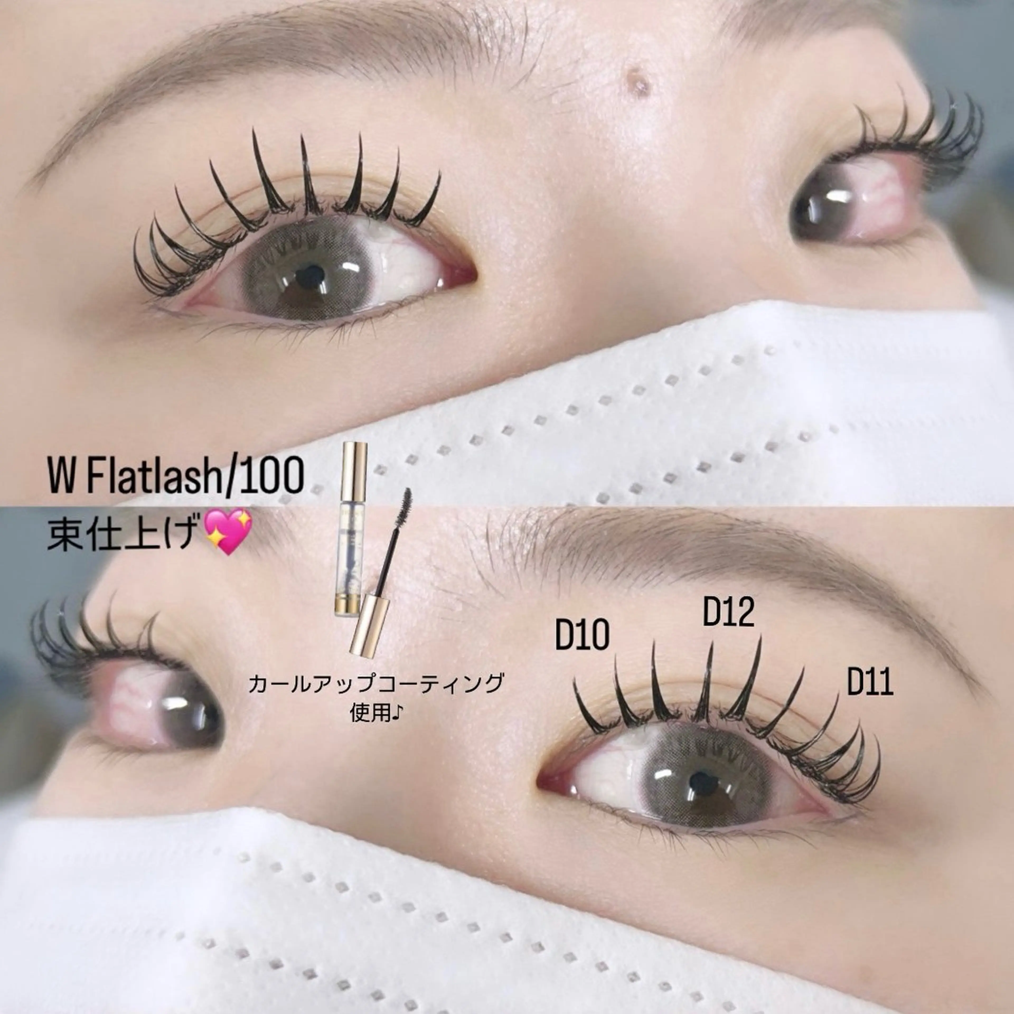 マツエク・マツパ フラットラッシュ マツエク YUKA 💫大阪福島のマツエク・マツパデザイン