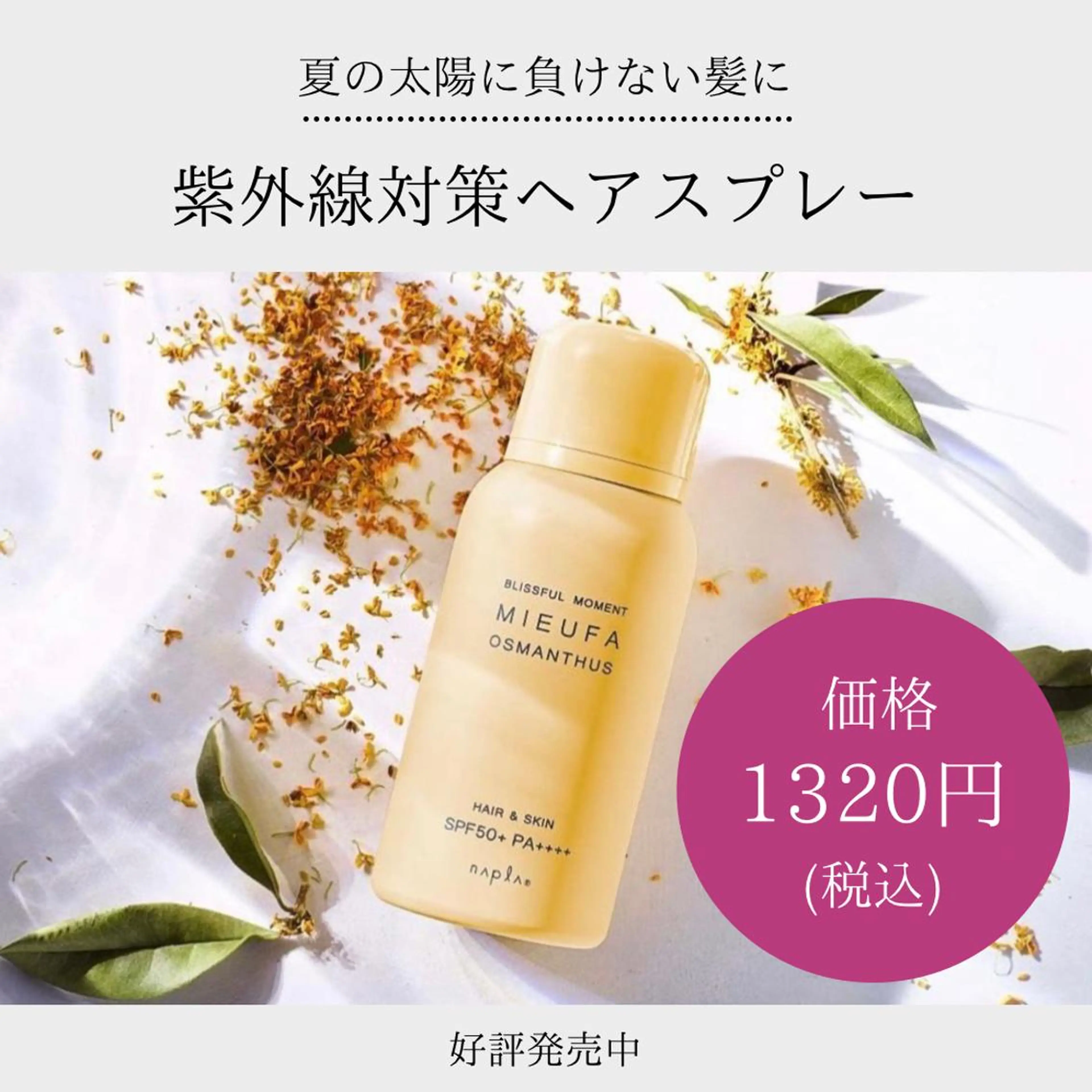 髪質改善のプロ✨りな さんのその他イメージ