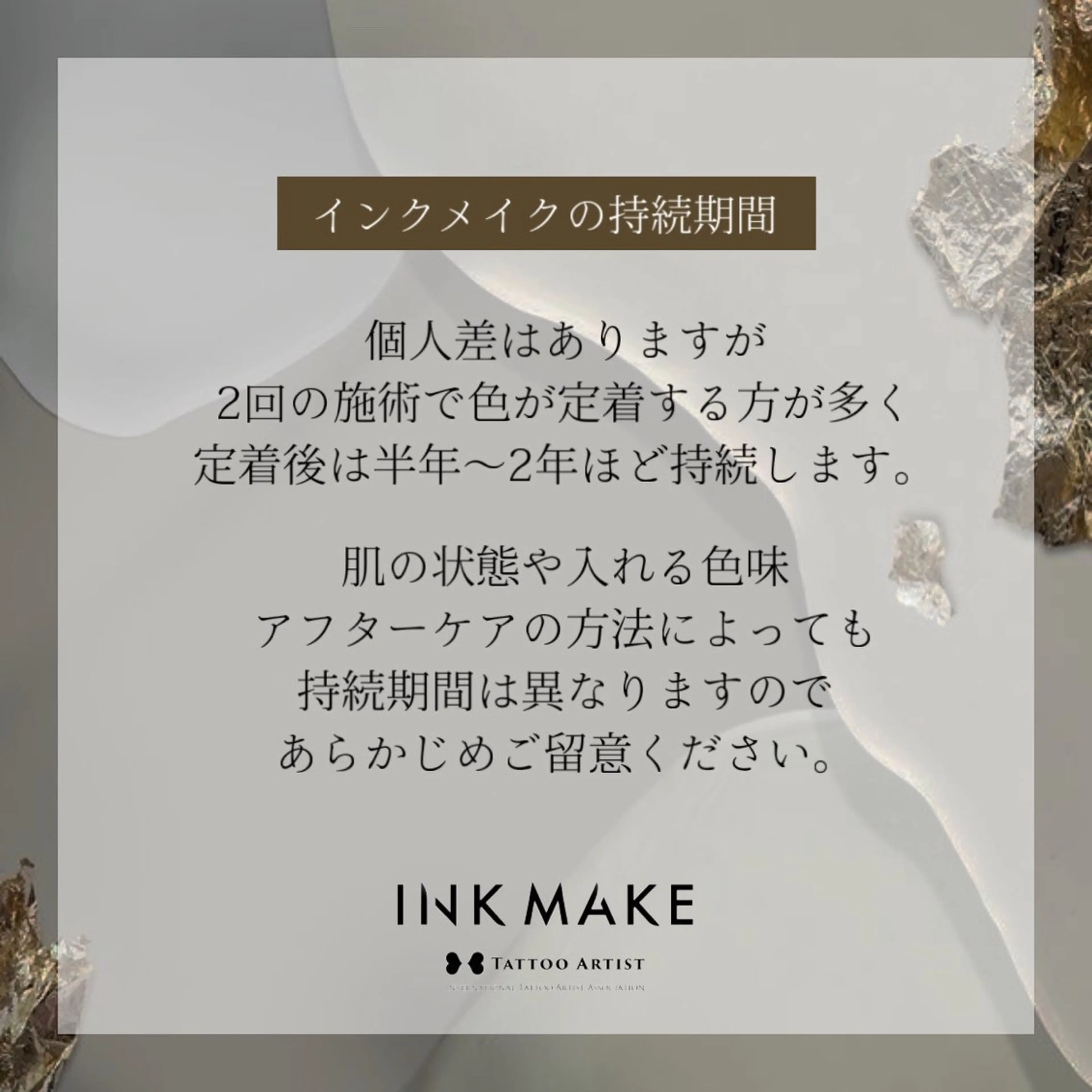 アイブロウ ワックス脱毛 眉カット その他(アイブロウ) brow art 上野 / 吉橋のマツエク・マツパデザイン