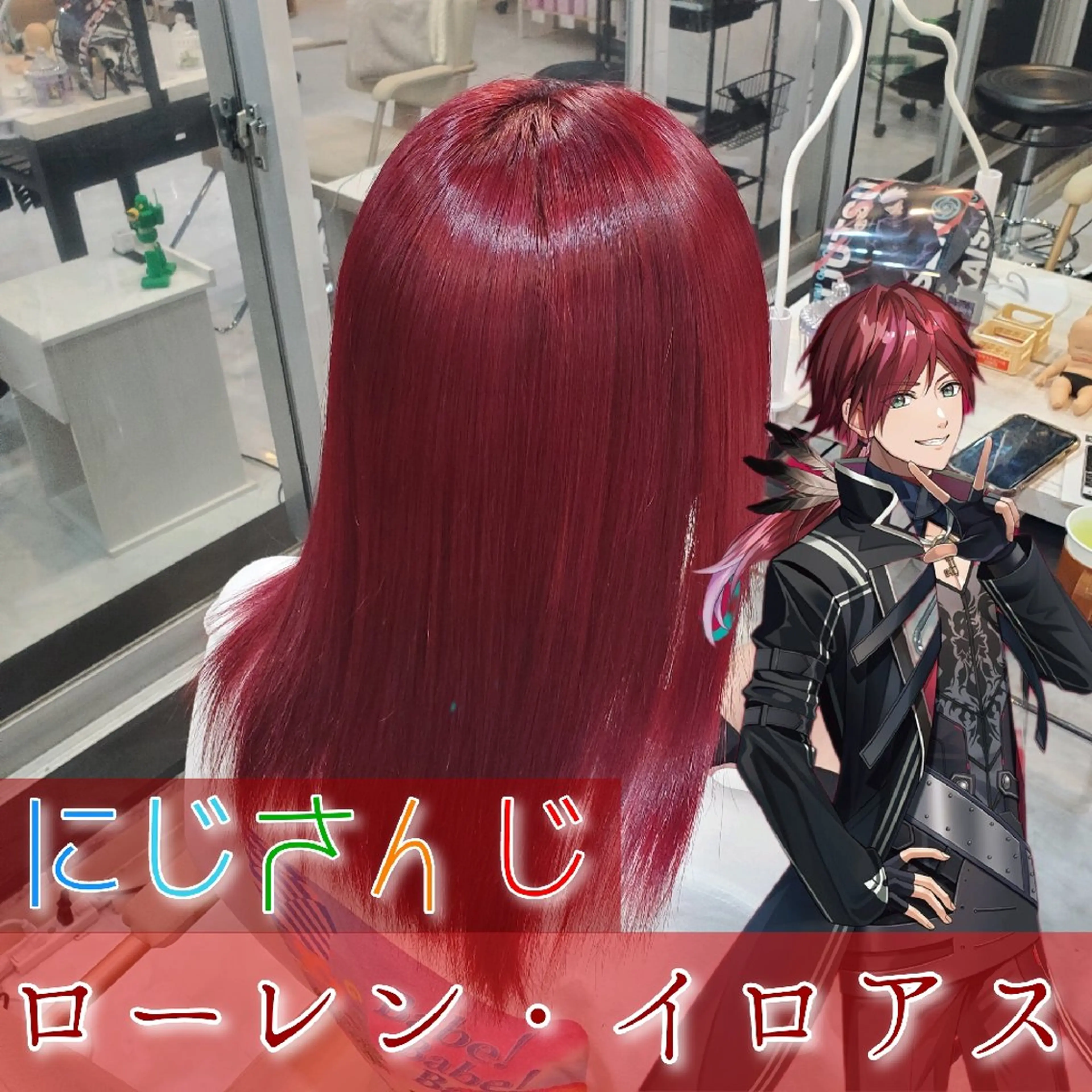 ロング カラー ヘアカラー 派手髪/ハイトーン/ エクステ✨ユウキのヘアスタイル