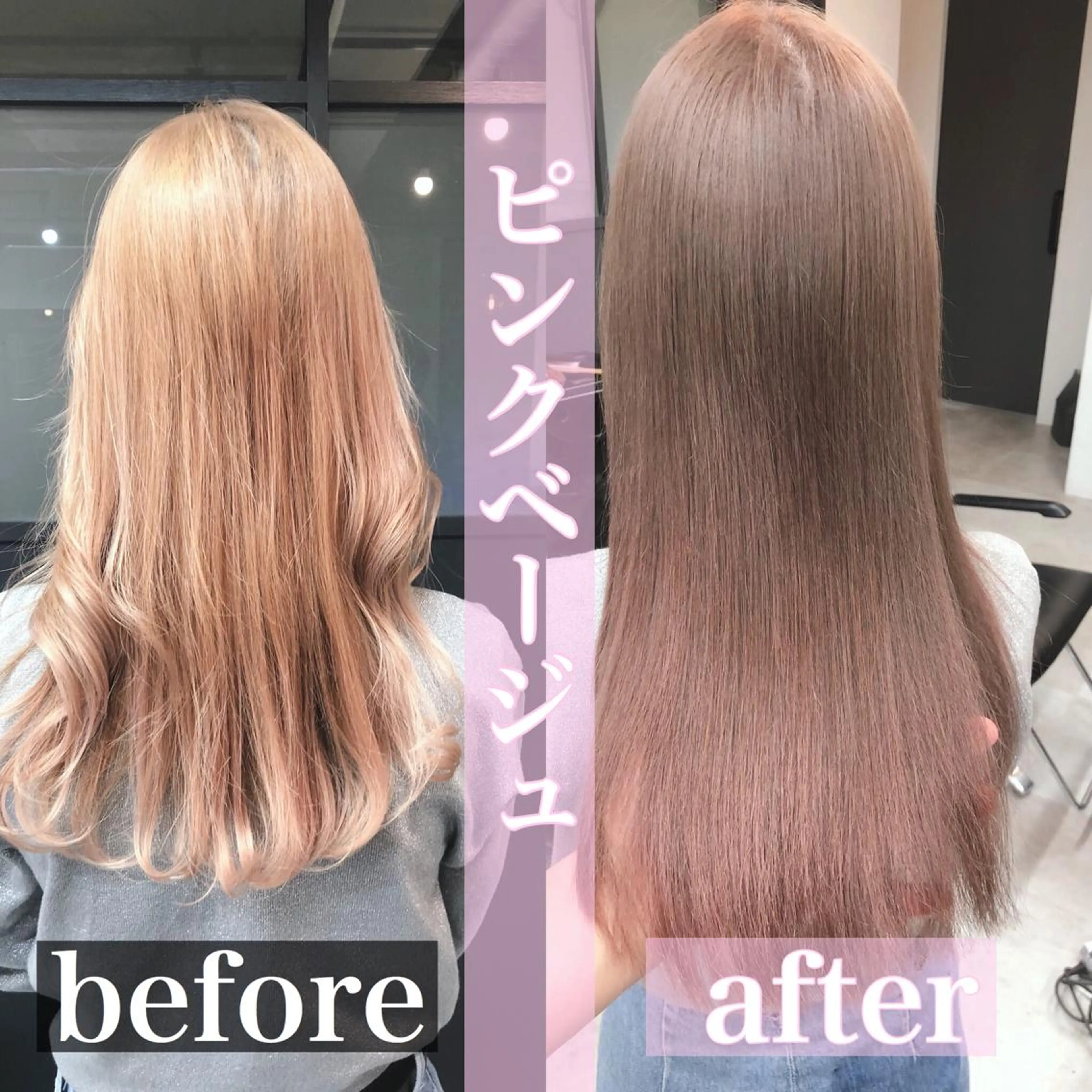 セミロング カラー ベージュカラー ピンクカラー ピンクベージュ 難波/心斎橋/ボブ/ 髪質改善/ハイトーンのヘアスタイル
