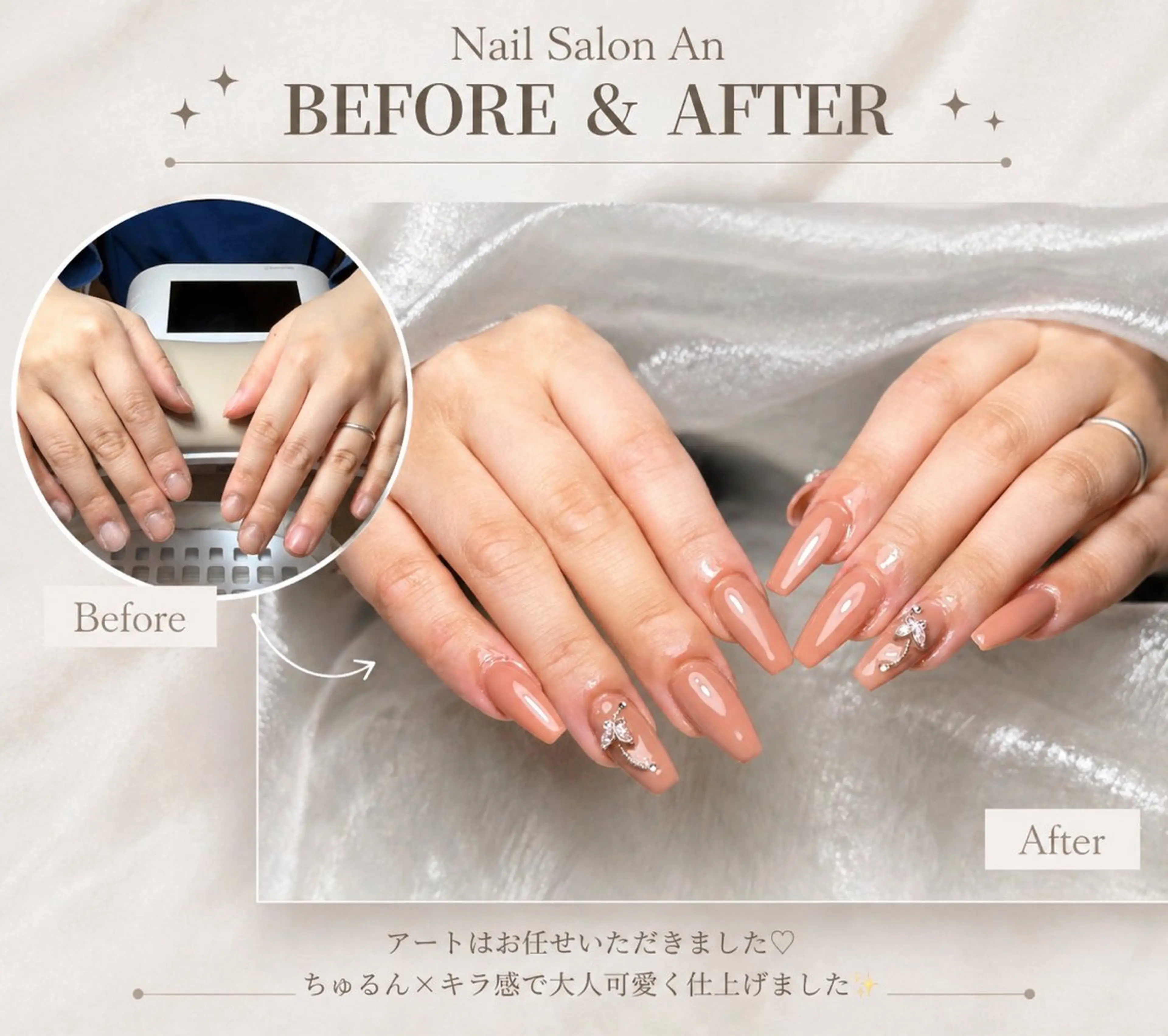 ネイル Nail Salon Anのネイルデザイン
