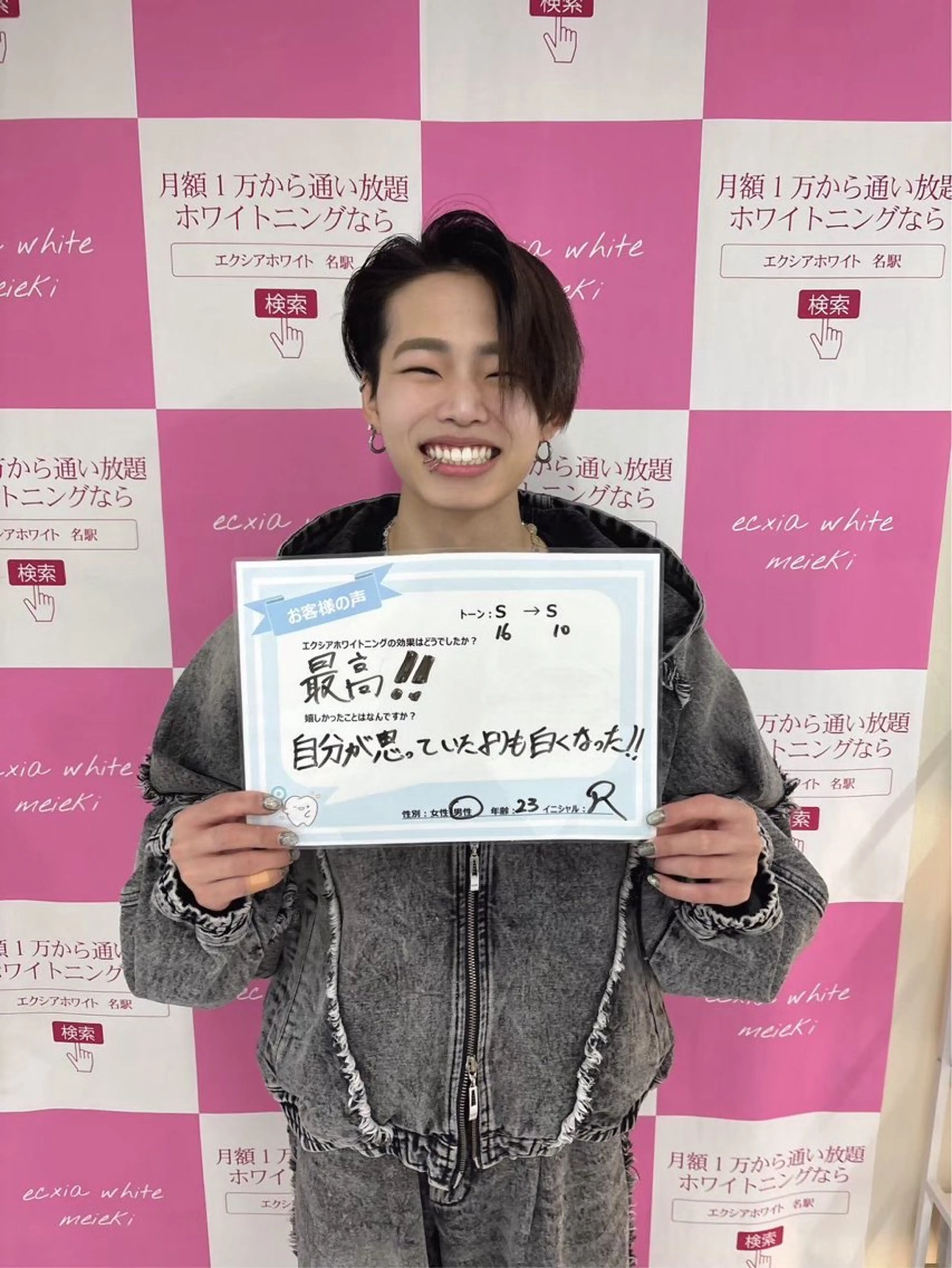 その他 喜多 美佳のその他イメージ