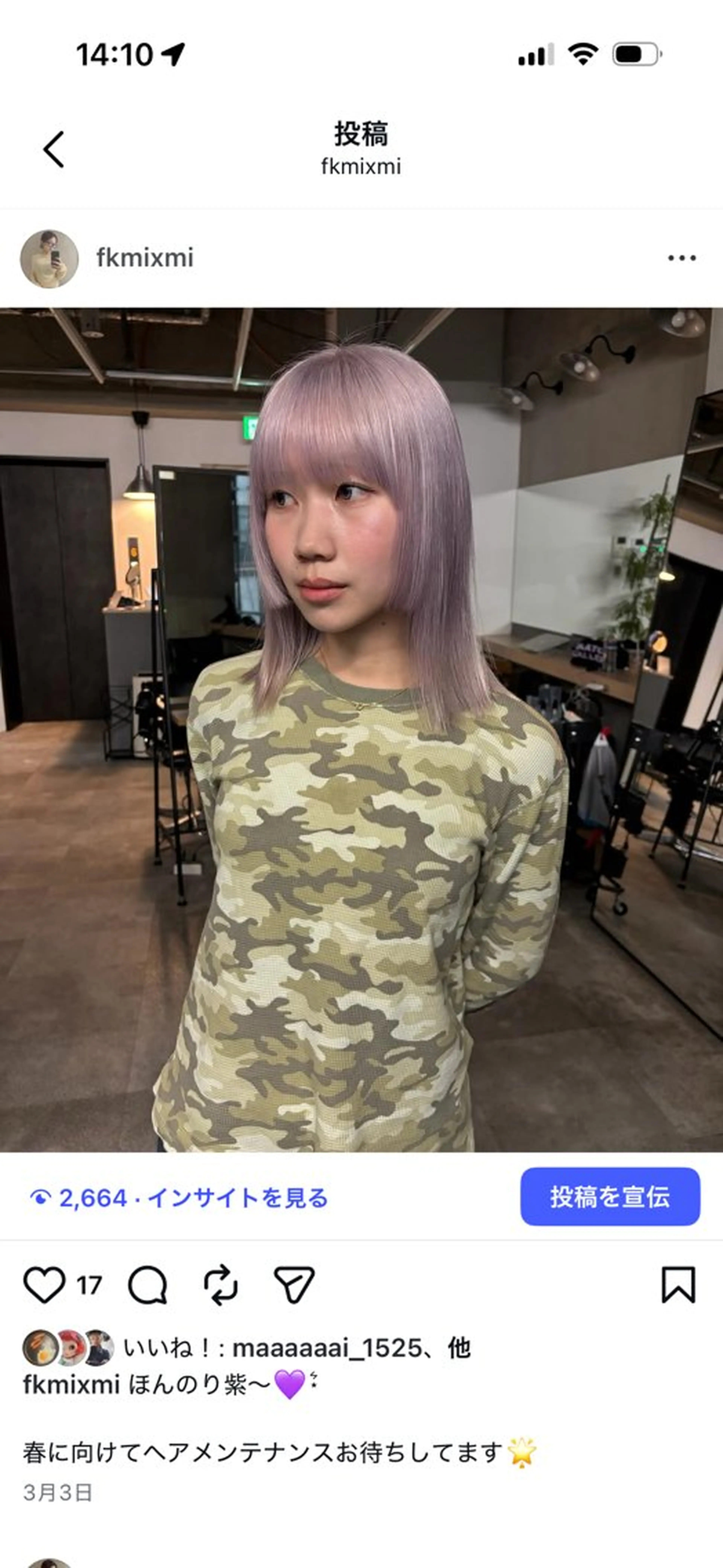 ミディアム MISAKI 💫のヘアスタイル