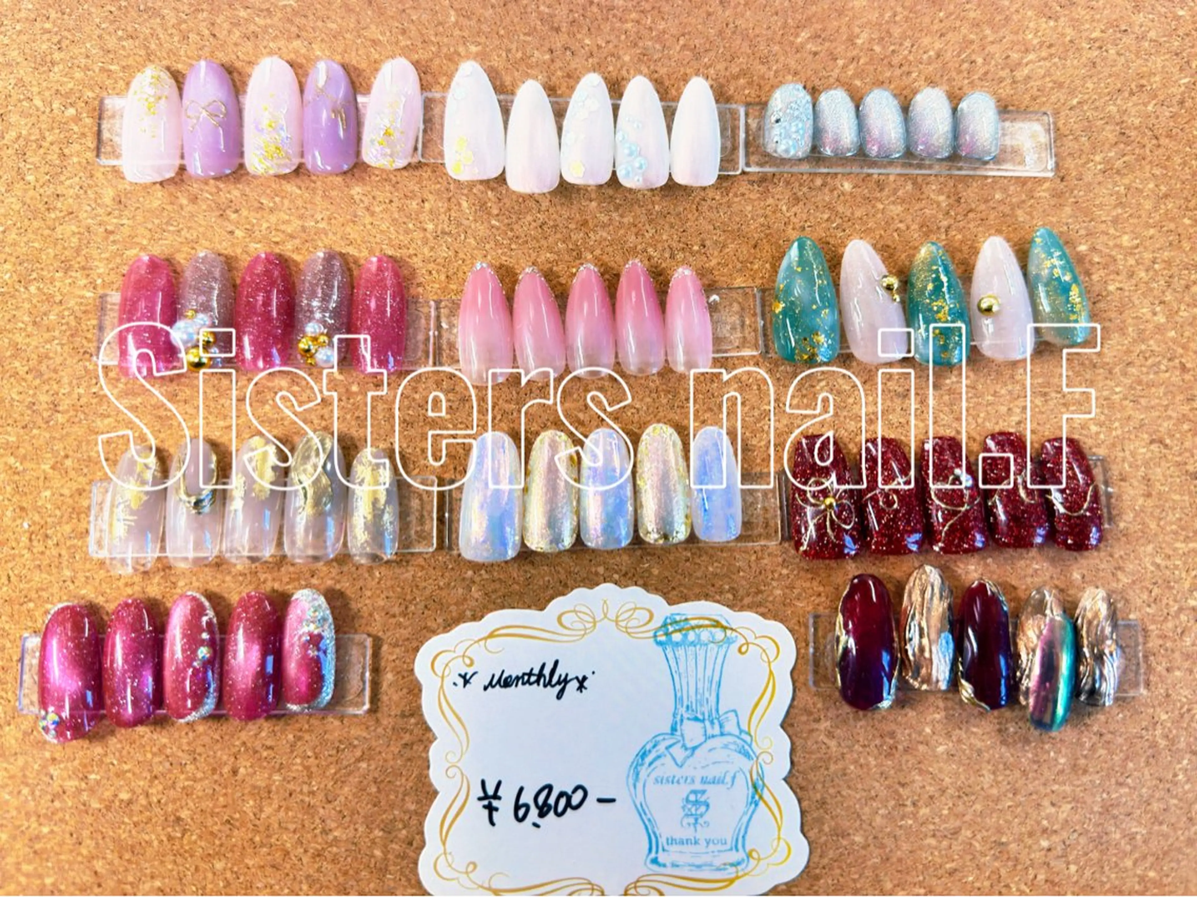 ネイル sisters nail.fのネイルデザイン