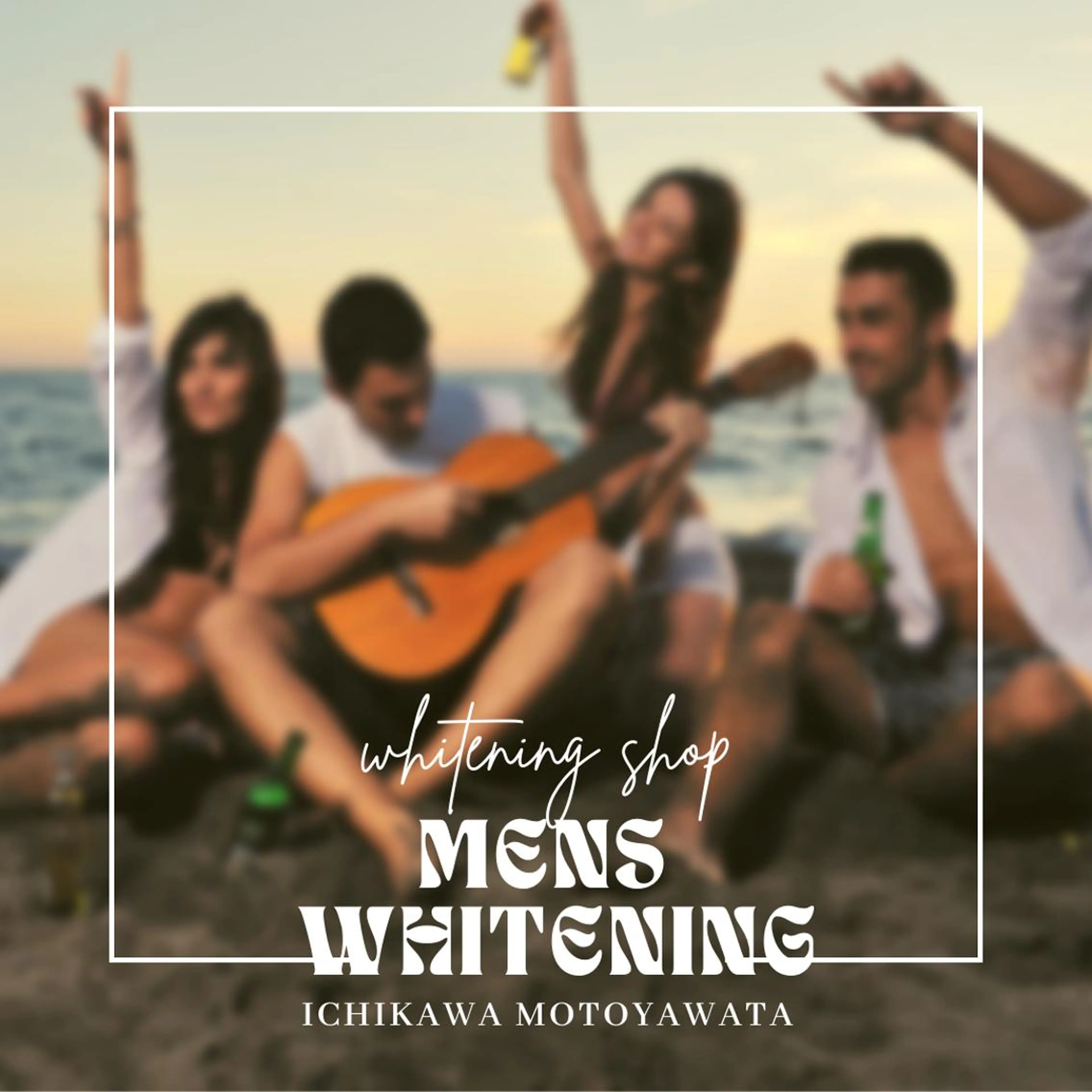 エステ リラク ホワイトニング ショップ本八幡店のエステ・リラクイメージ