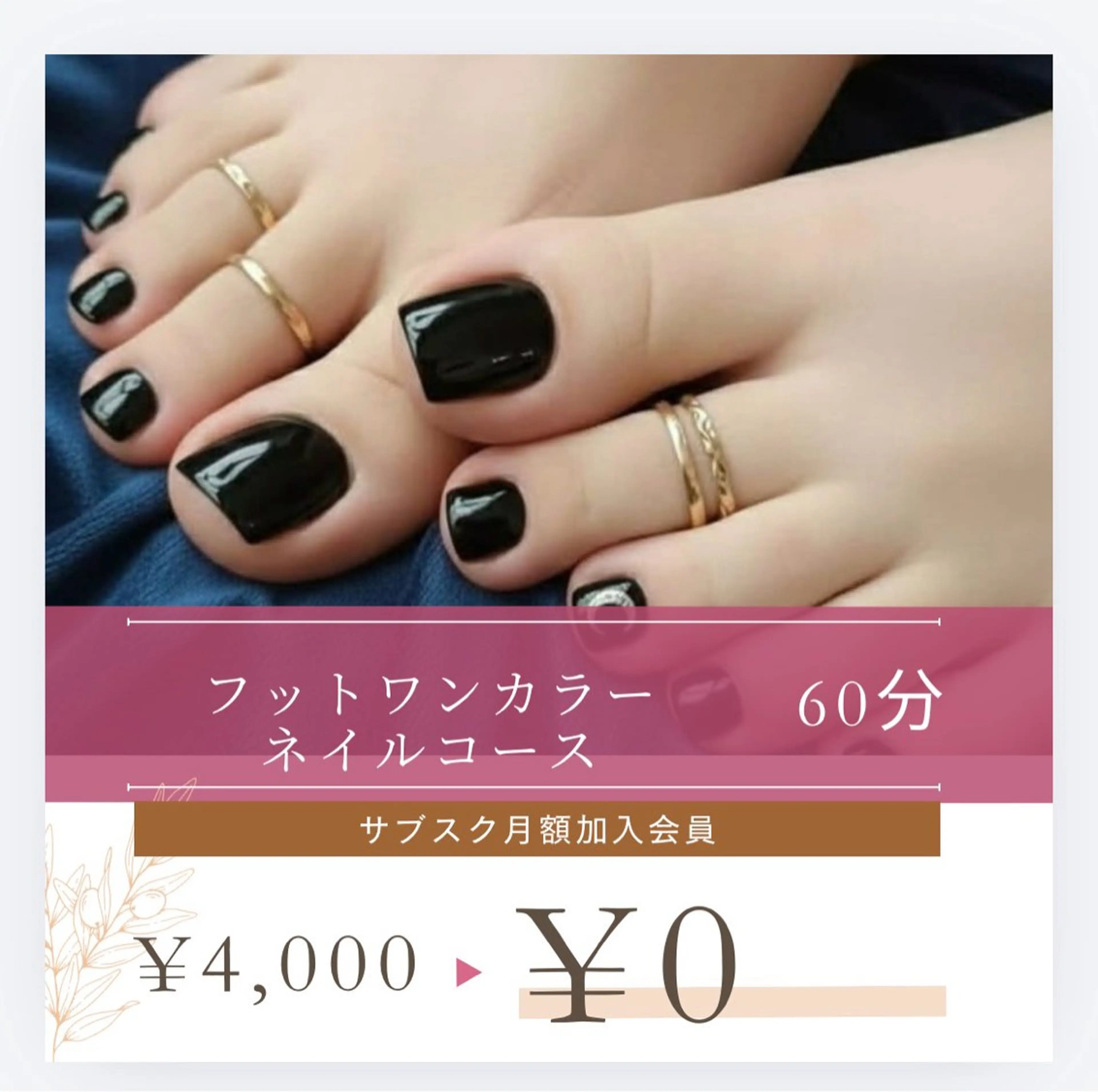 ネイル フットネイル Van Nail Salonのネイルデザイン