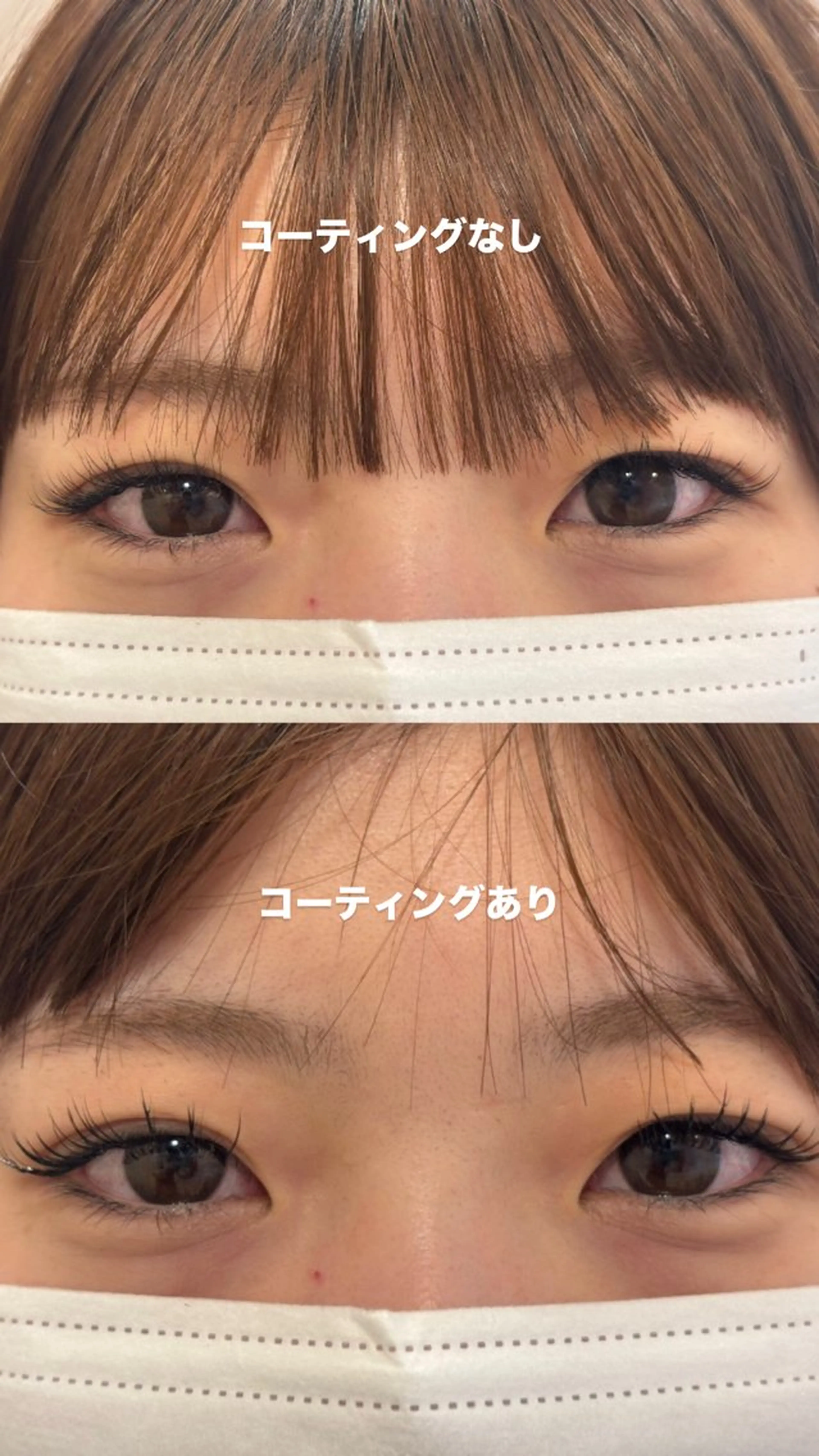 マツエク・マツパ 坂井 帆香のマツエク・マツパデザイン