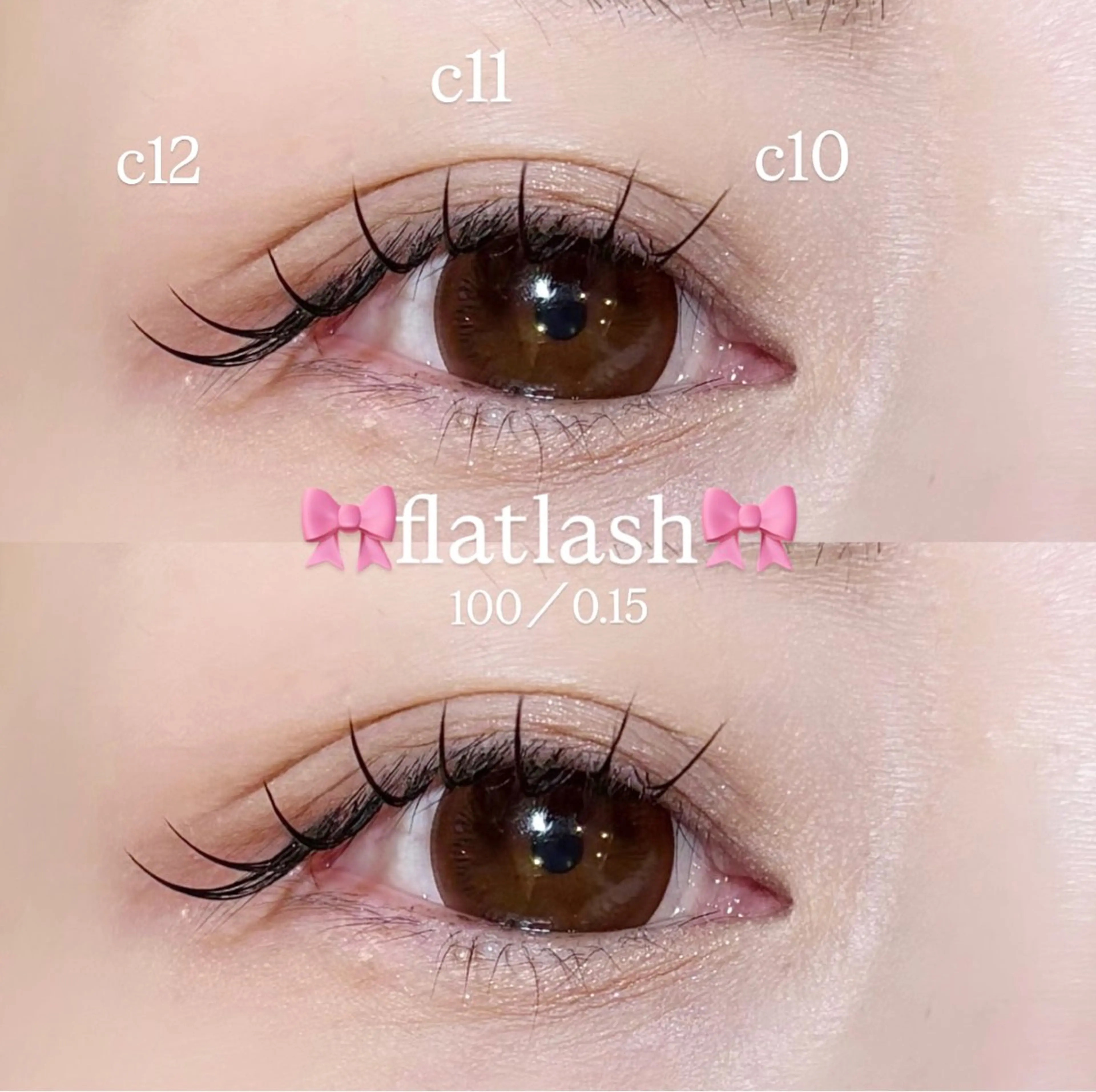 マツエク・マツパ マツエク meguru／マツパ ／マツエク／束感のマツエク・マツパデザイン