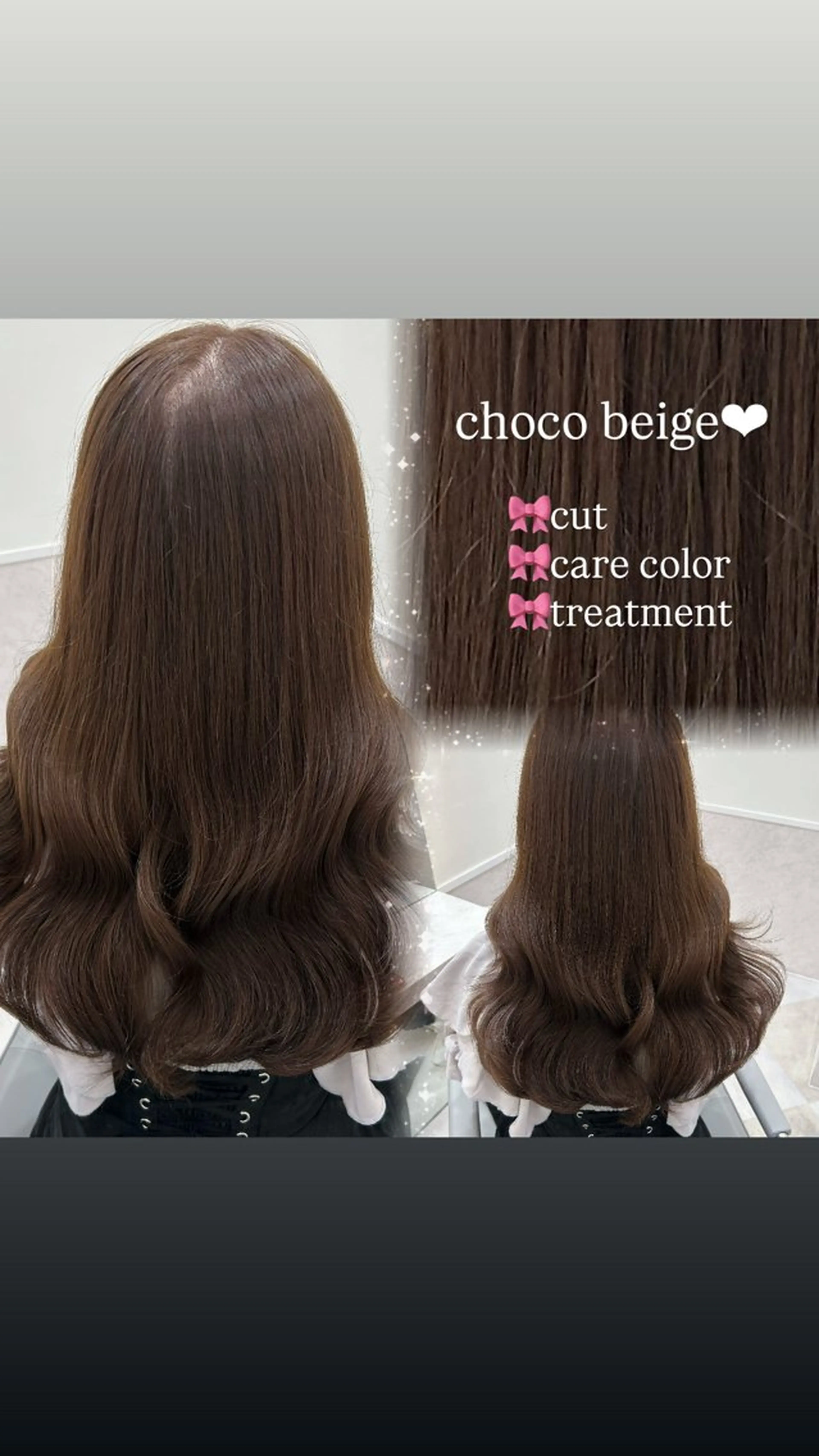 ロング カット ヘアカラー 💎りあん/大須/栄 ブリーチなしWカラーのヘアスタイル