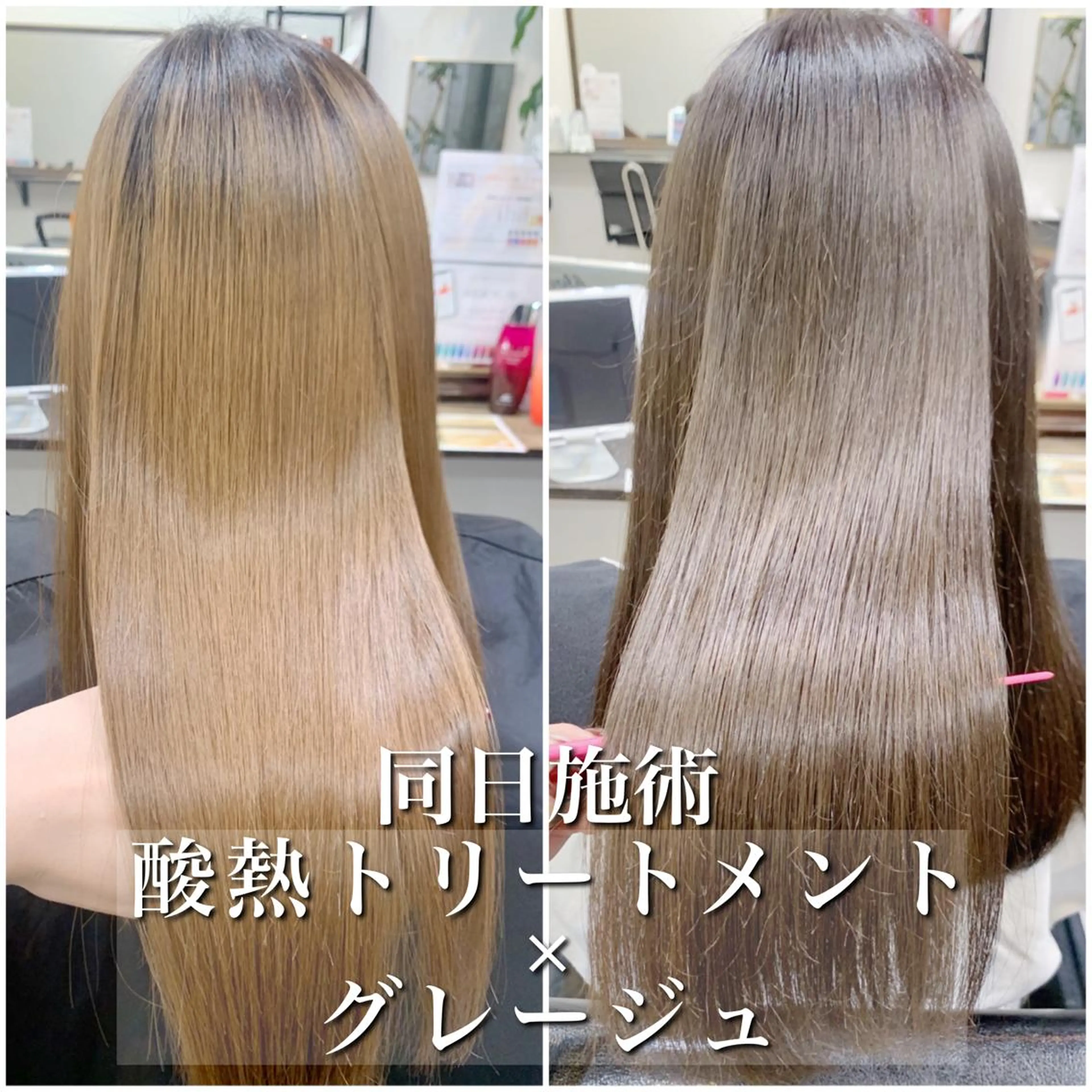 ロング カラー トリートメント 酸熱トリートメント カット ヘアカラー トリートメント 酸熱トリートメント/ 髪質改善🌟玉井香奈のヘアスタイル