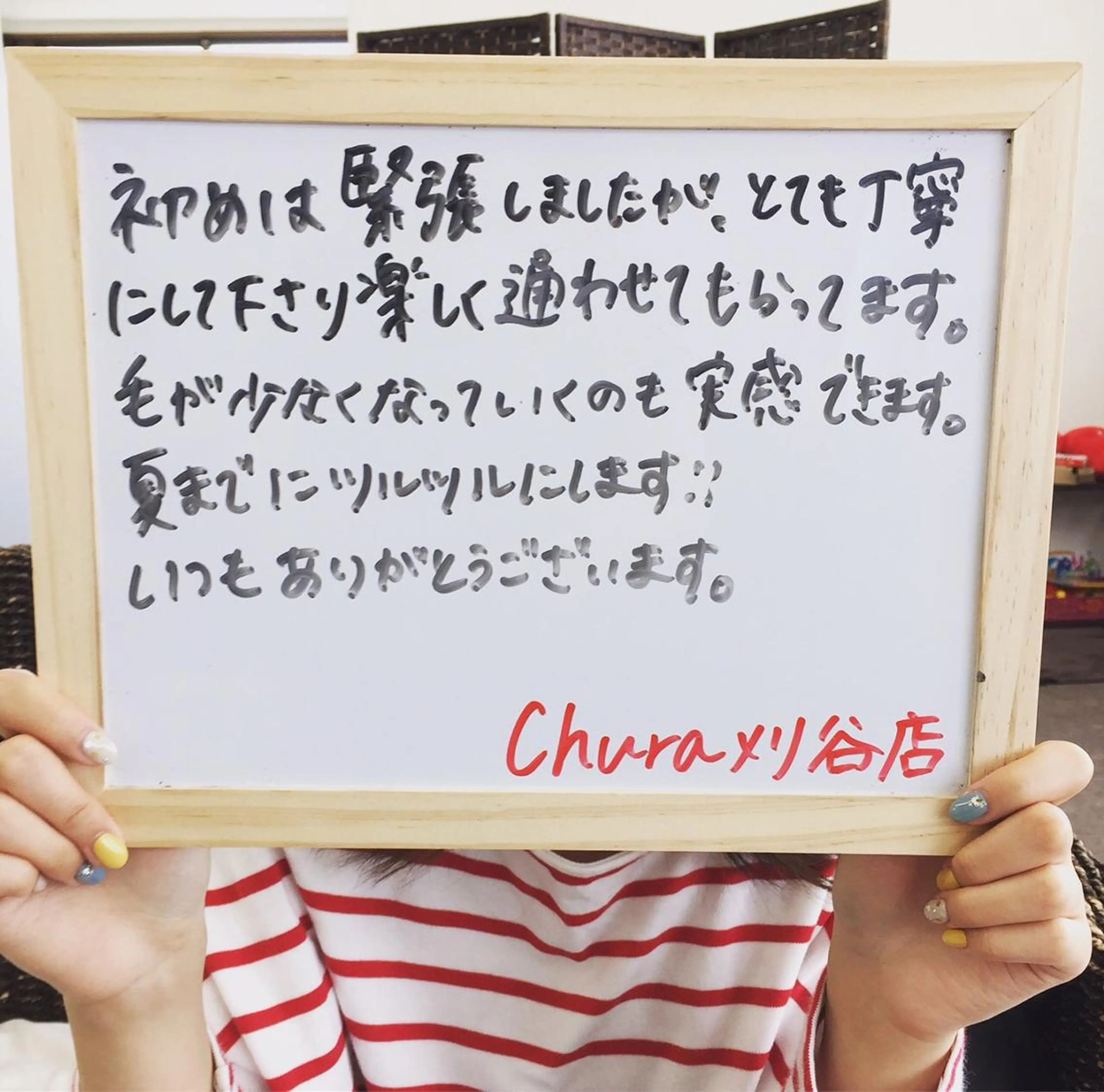 chura刈谷店☆ AESTHETICのエステ・リラクイメージ