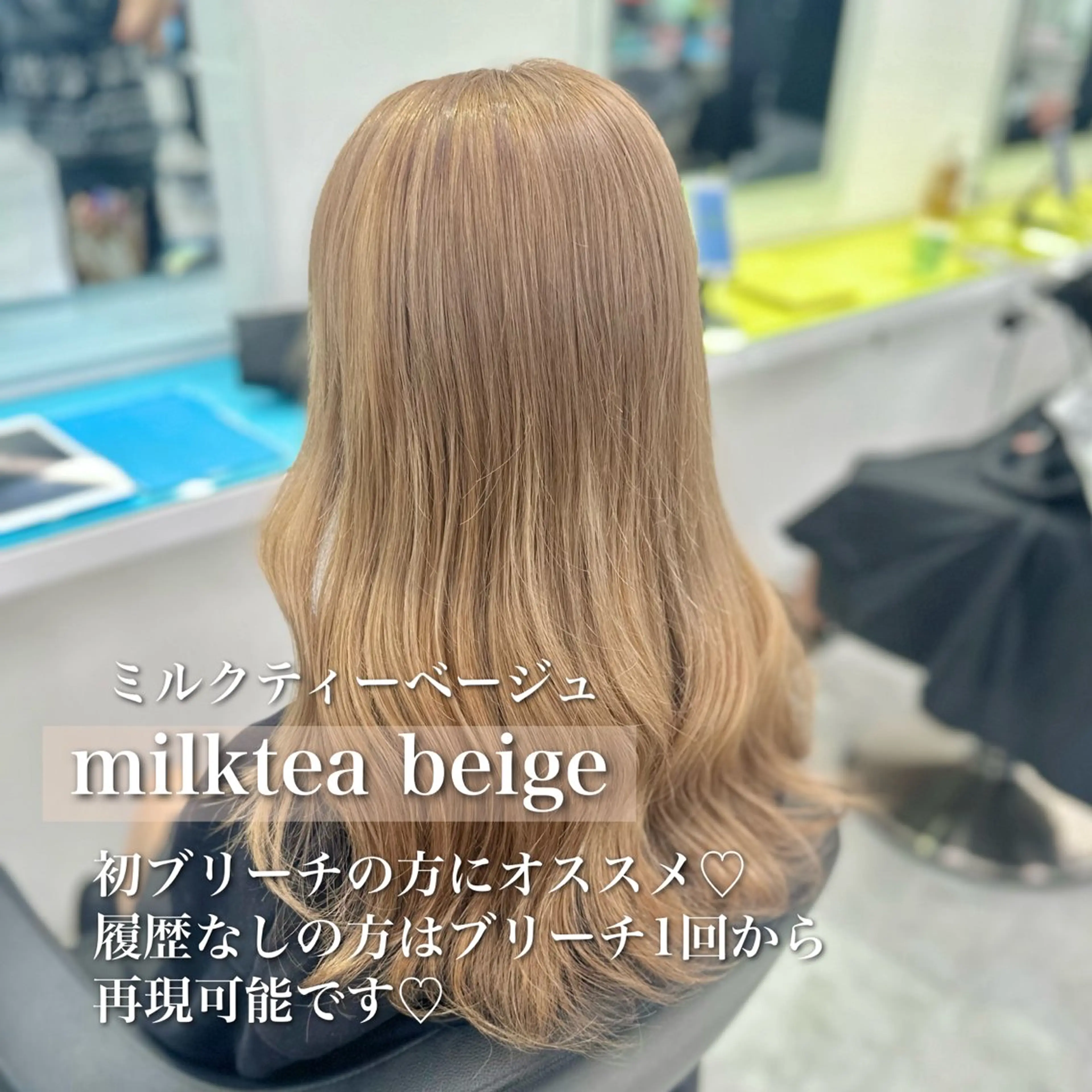 セミロング カラー ブリーチ ♡ダブルカラー特化♡ miyuのヘアスタイル